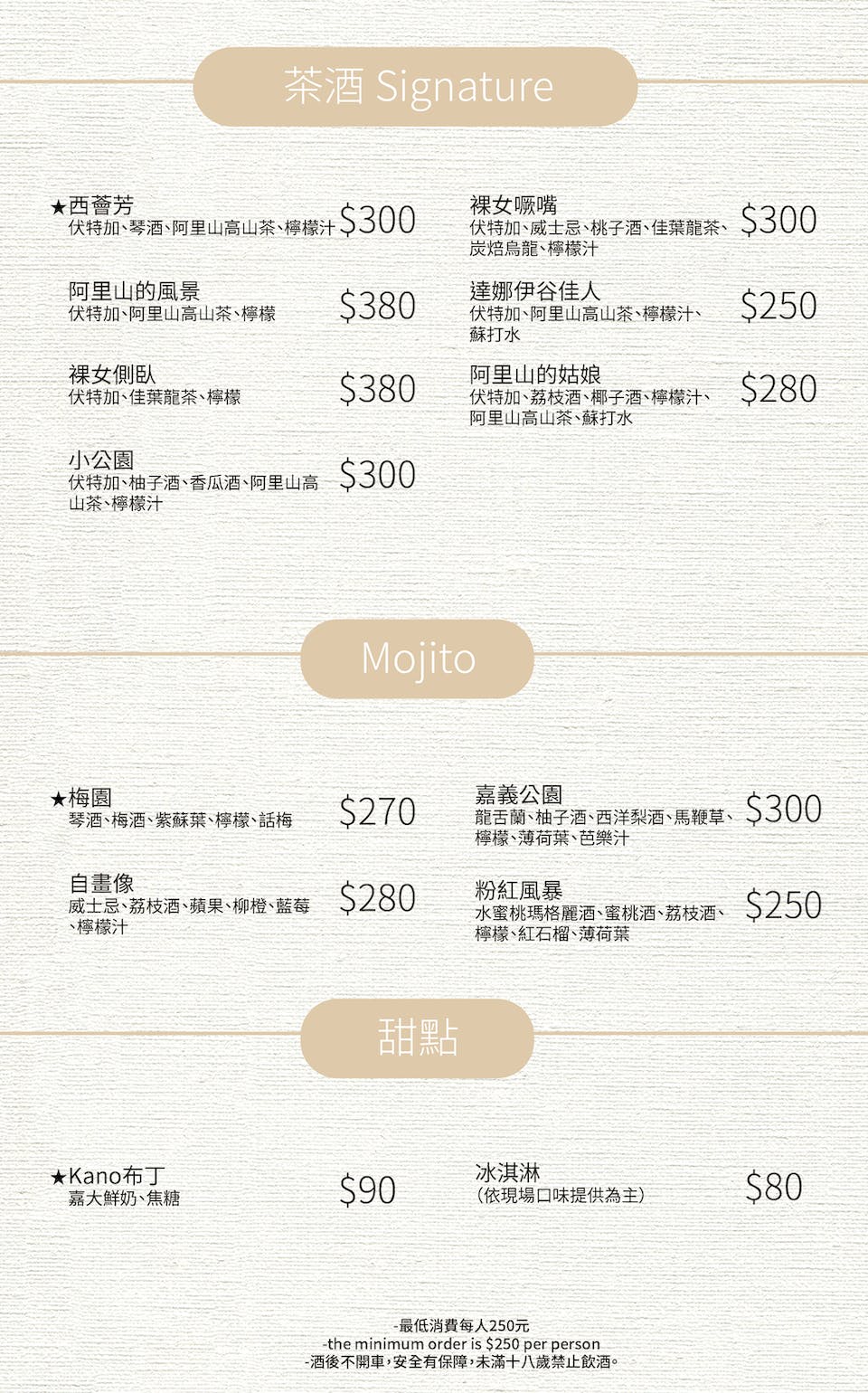 菜單