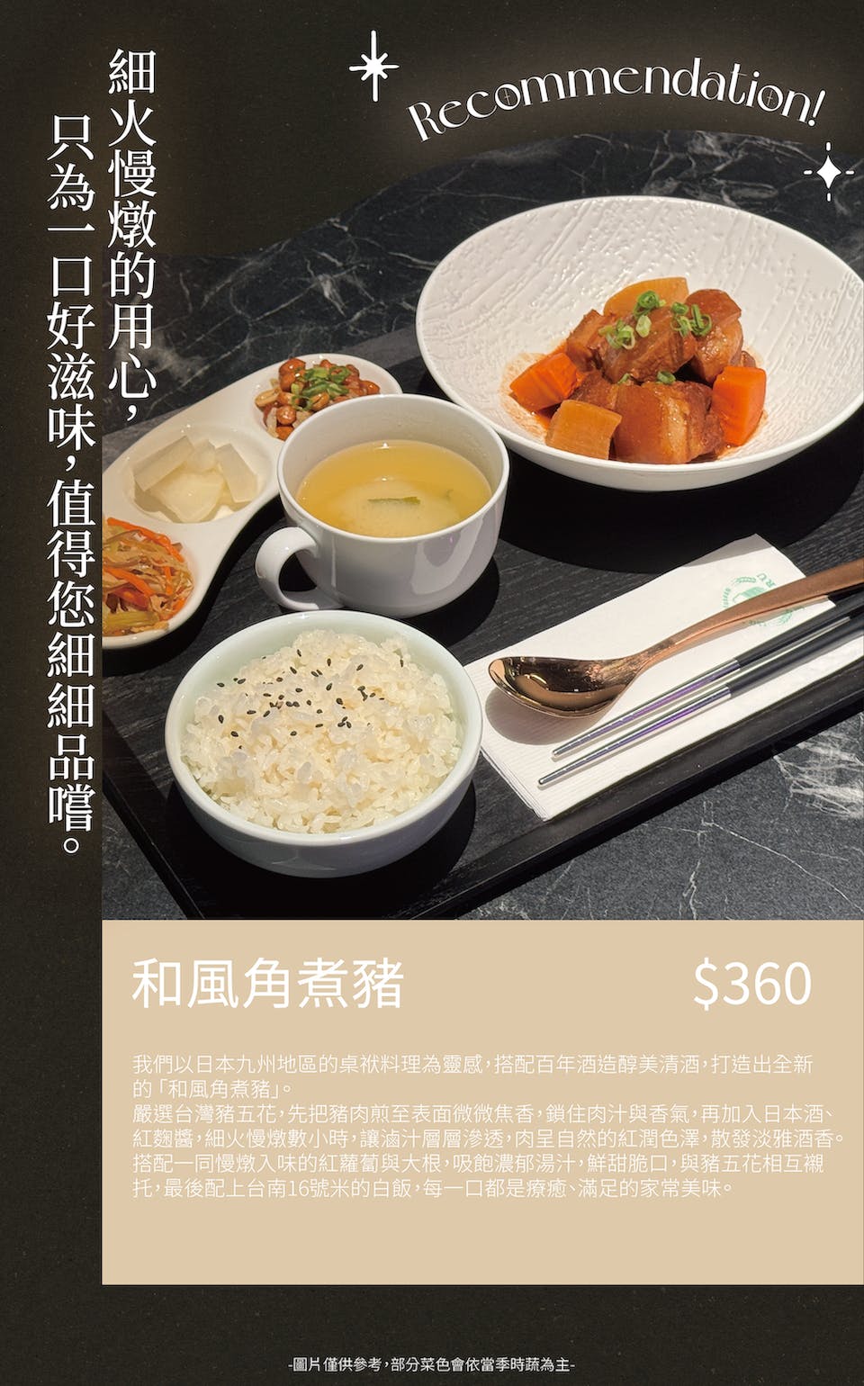 菜單