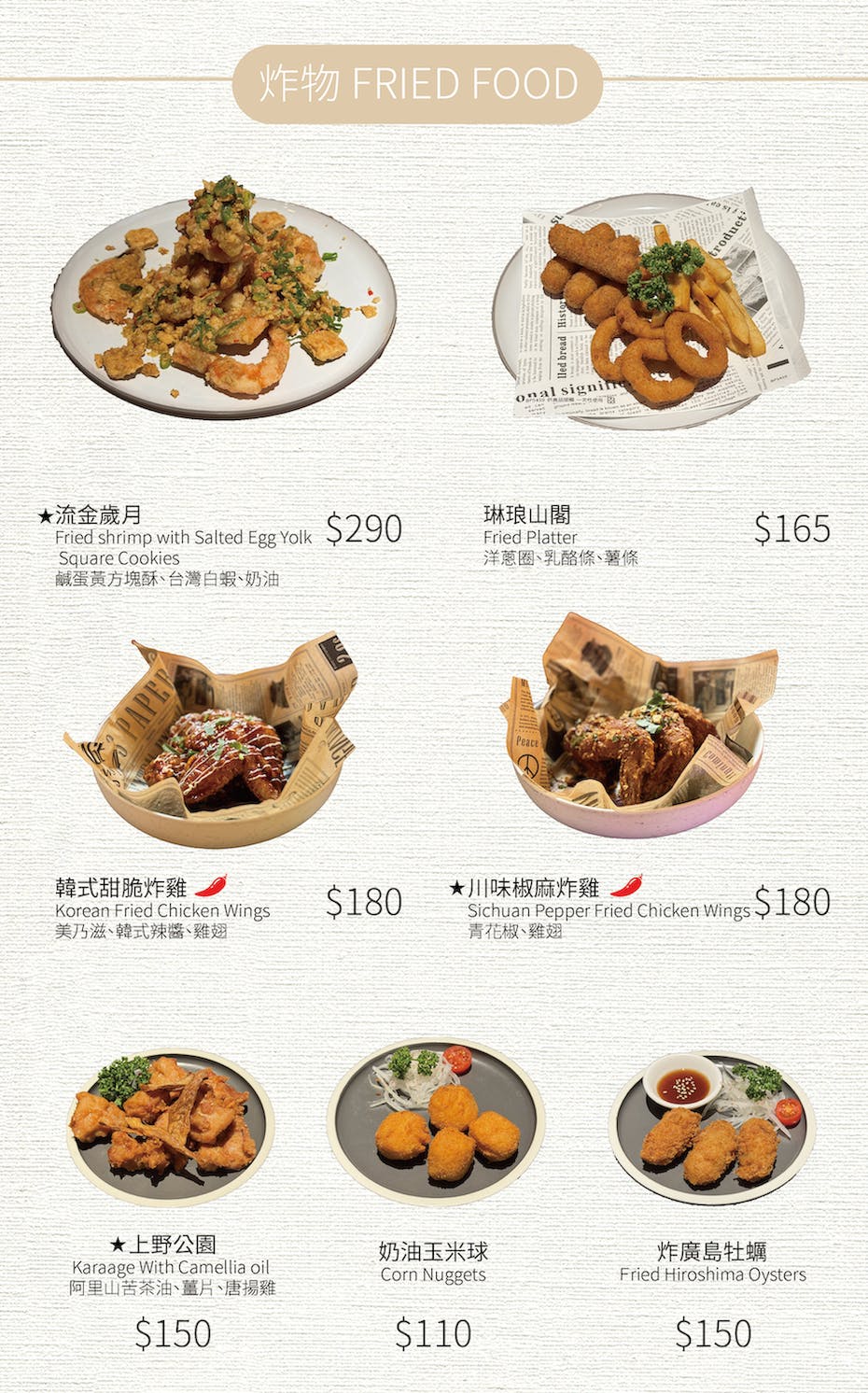 菜單
