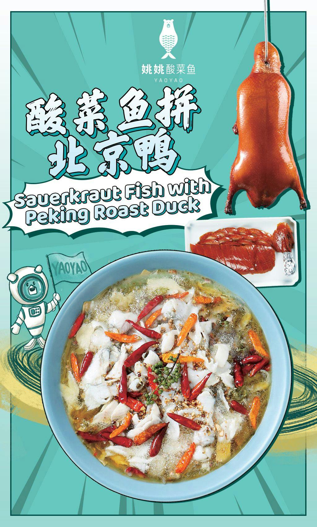 YAO YAO Chinese Sauerkraut Fish Book Now! inline online bookings