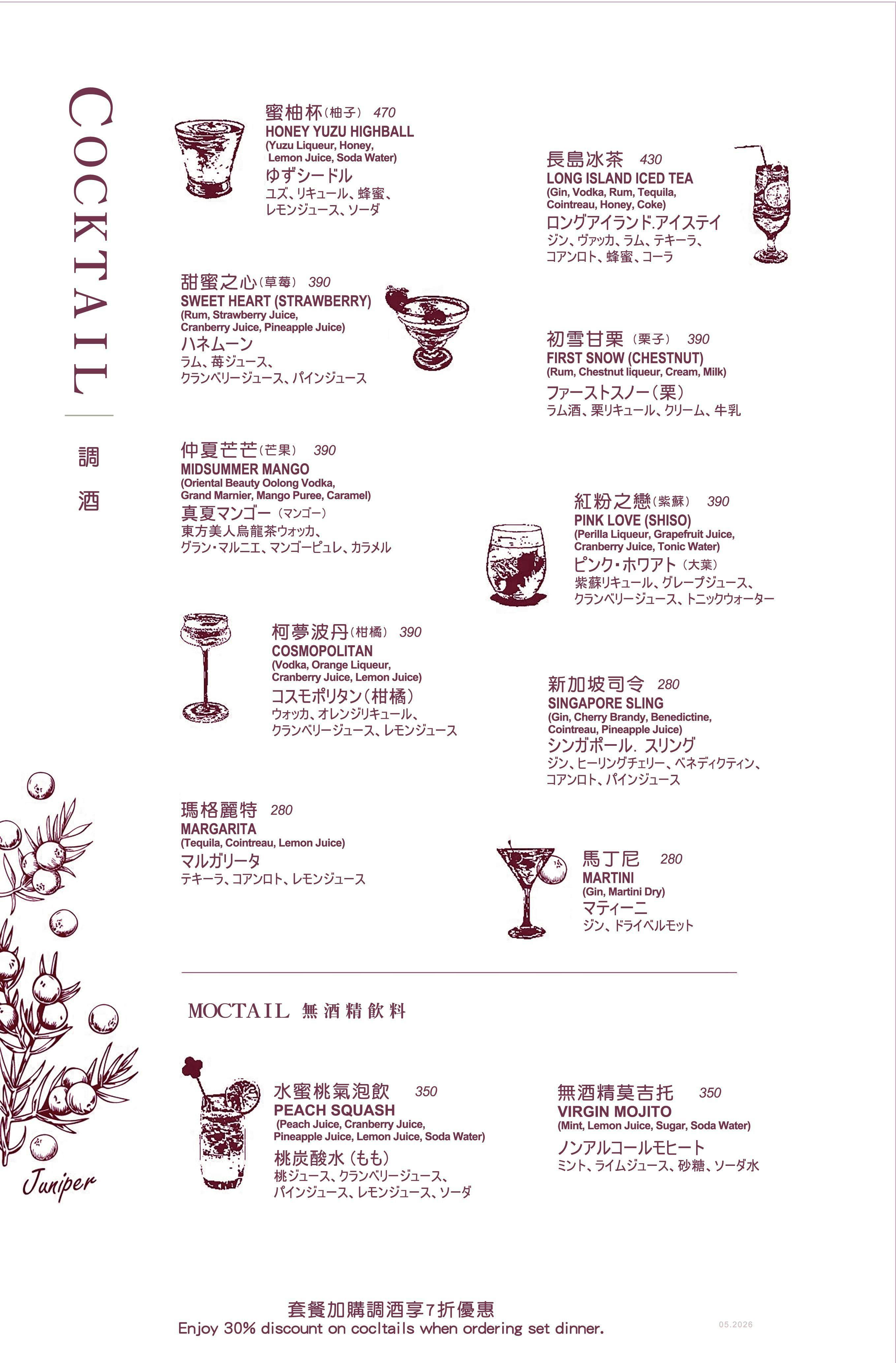 菜單