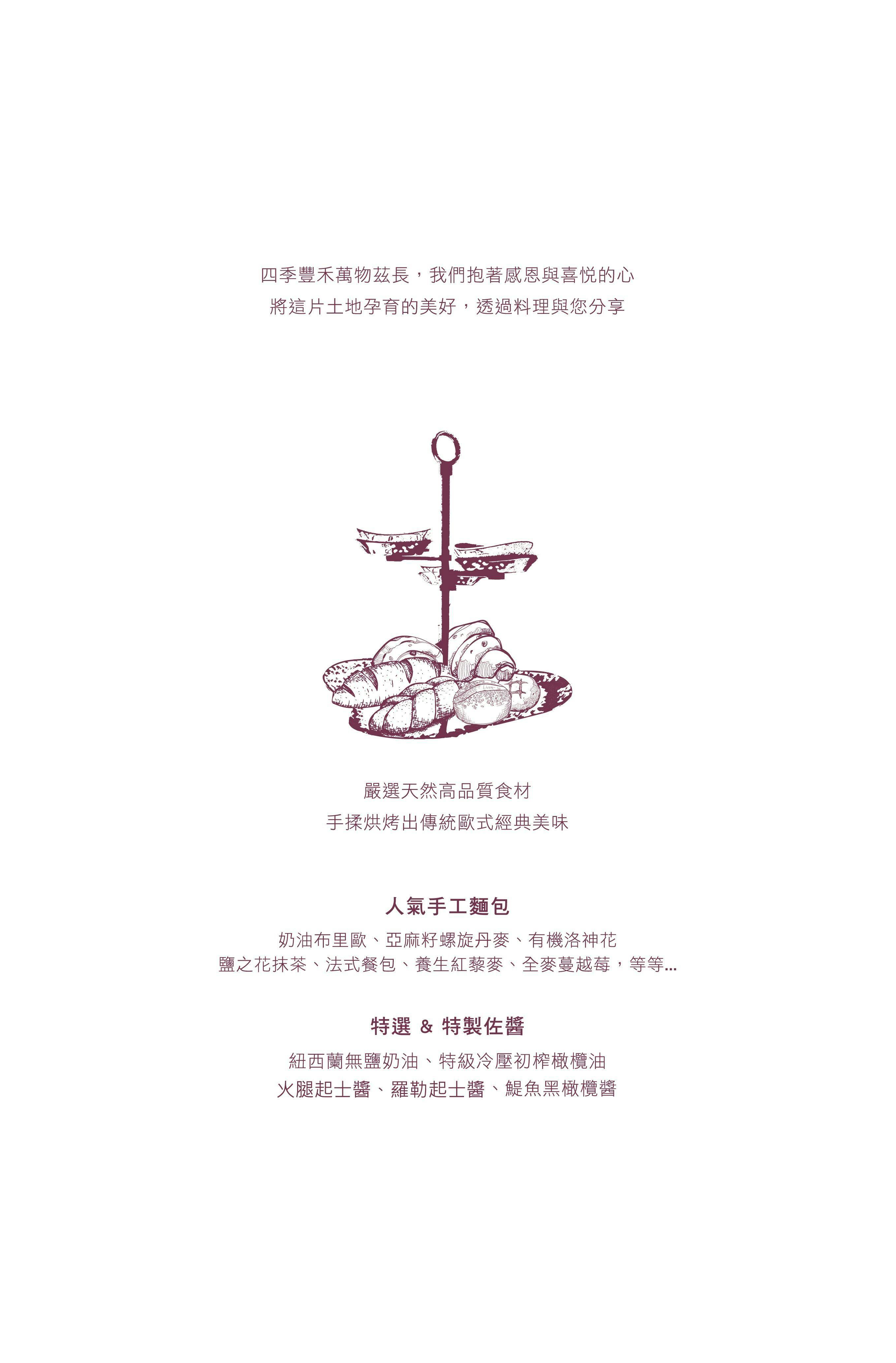 菜單