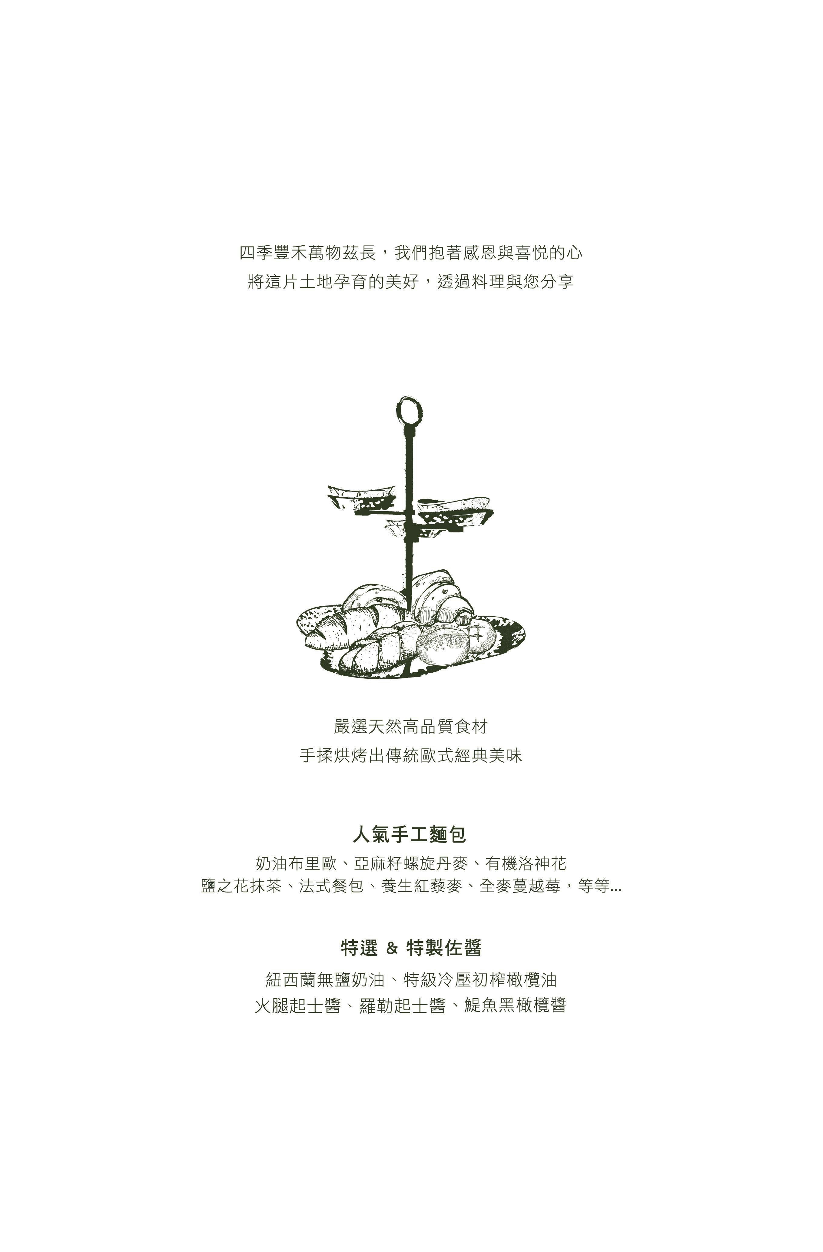 菜單
