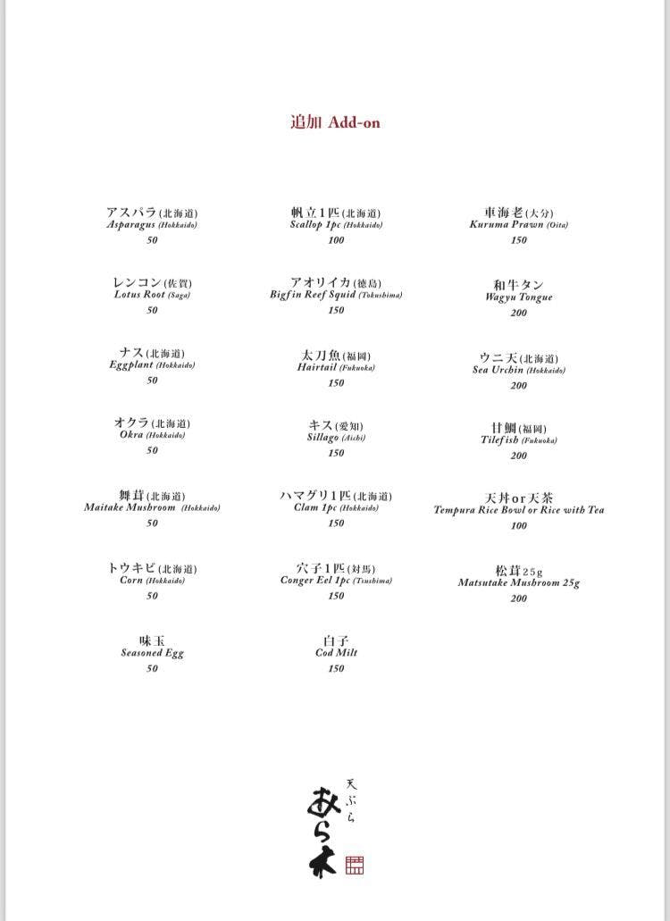 Tempura Araki Book Now! inline online bookings