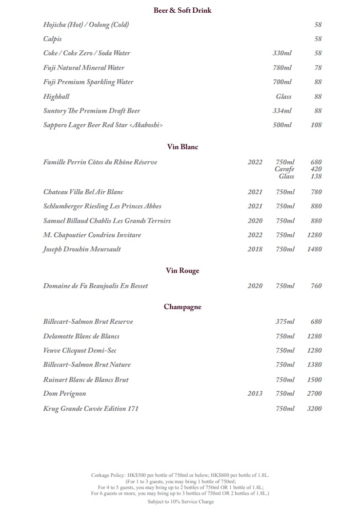 Tempura Araki Book Now! inline online bookings