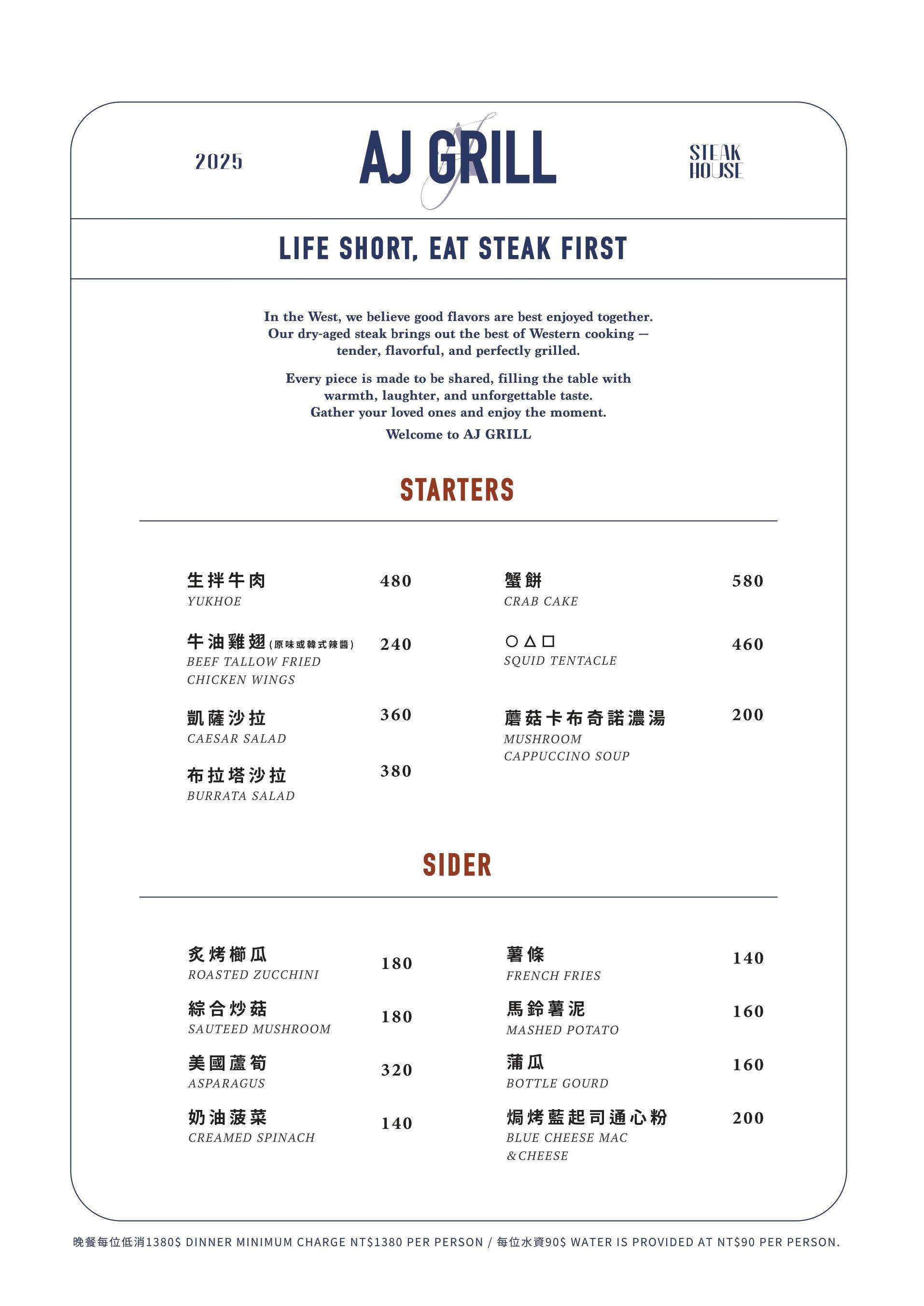 AJ grill | Book Now! - inline online bookings