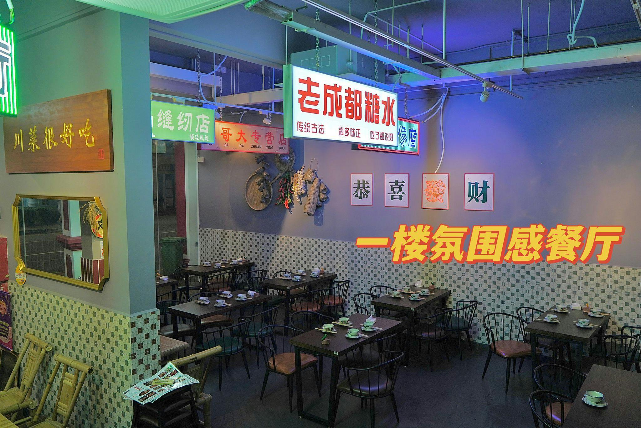 Old Reunion Chinese Restaurant 老地方川菜小館 Book Now Inline Online Bookings