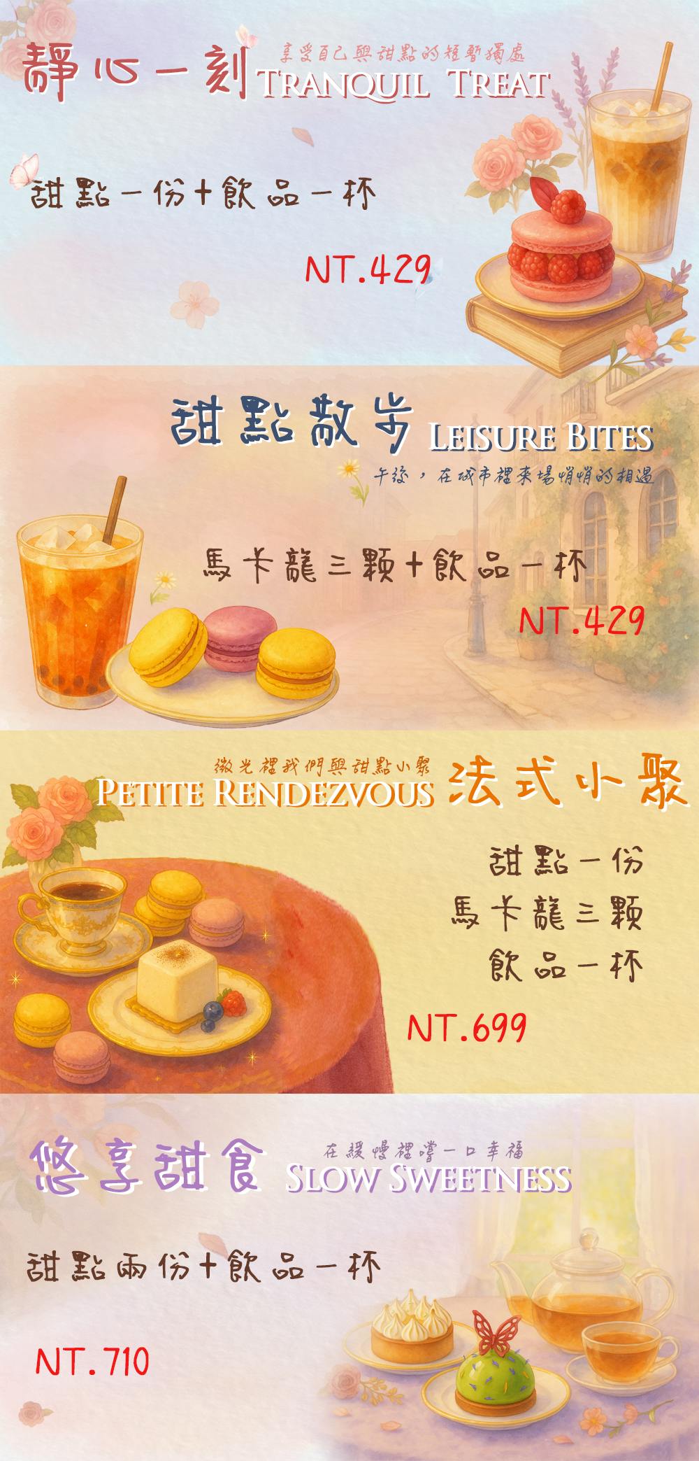 El Olor法式甜點 | Book Now! - inline online bookings
