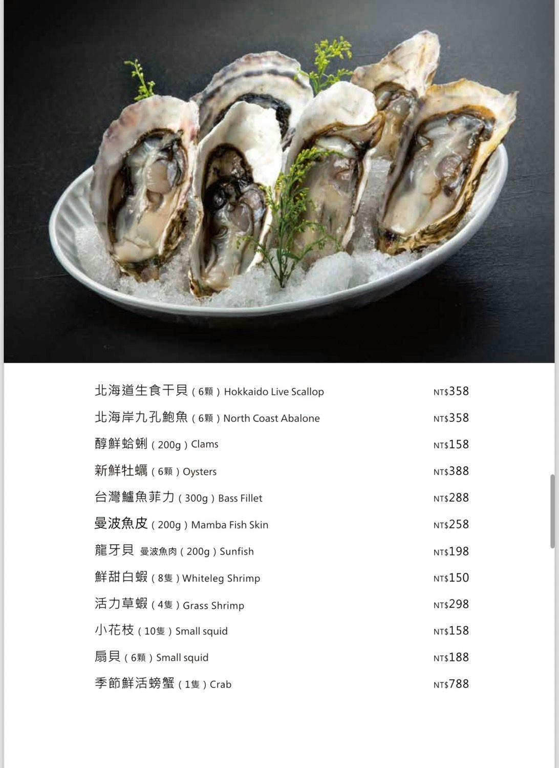 飢餓小唐| Book Now! - inline online bookings