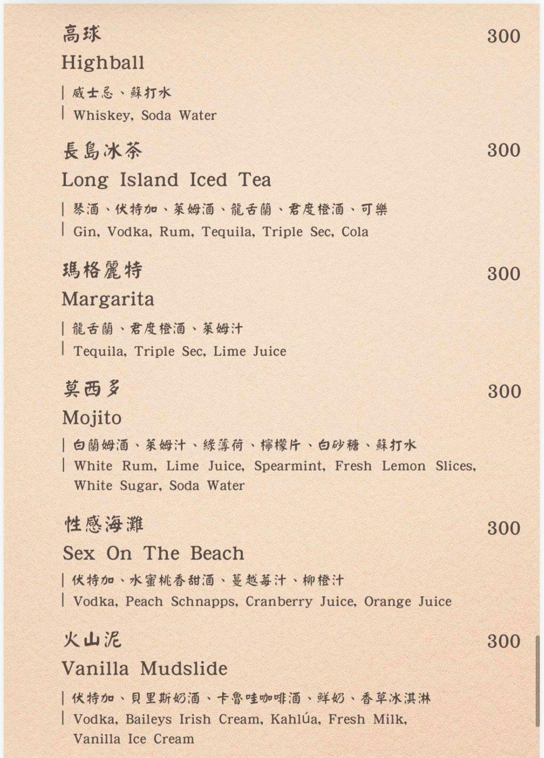 淡水紅樓咖啡館| 立即訂位！inline 線上訂位預約