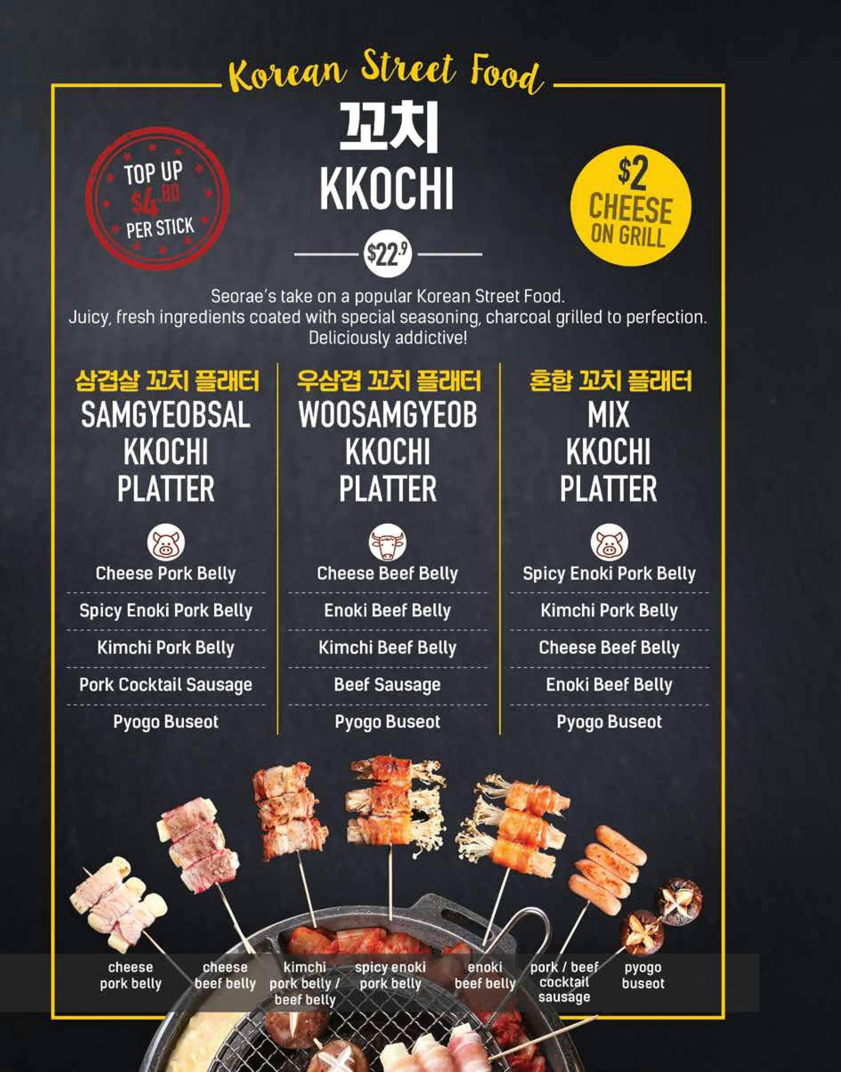 Seorae Korean Charcoal BBQ Northpoint City Book Now! inline online