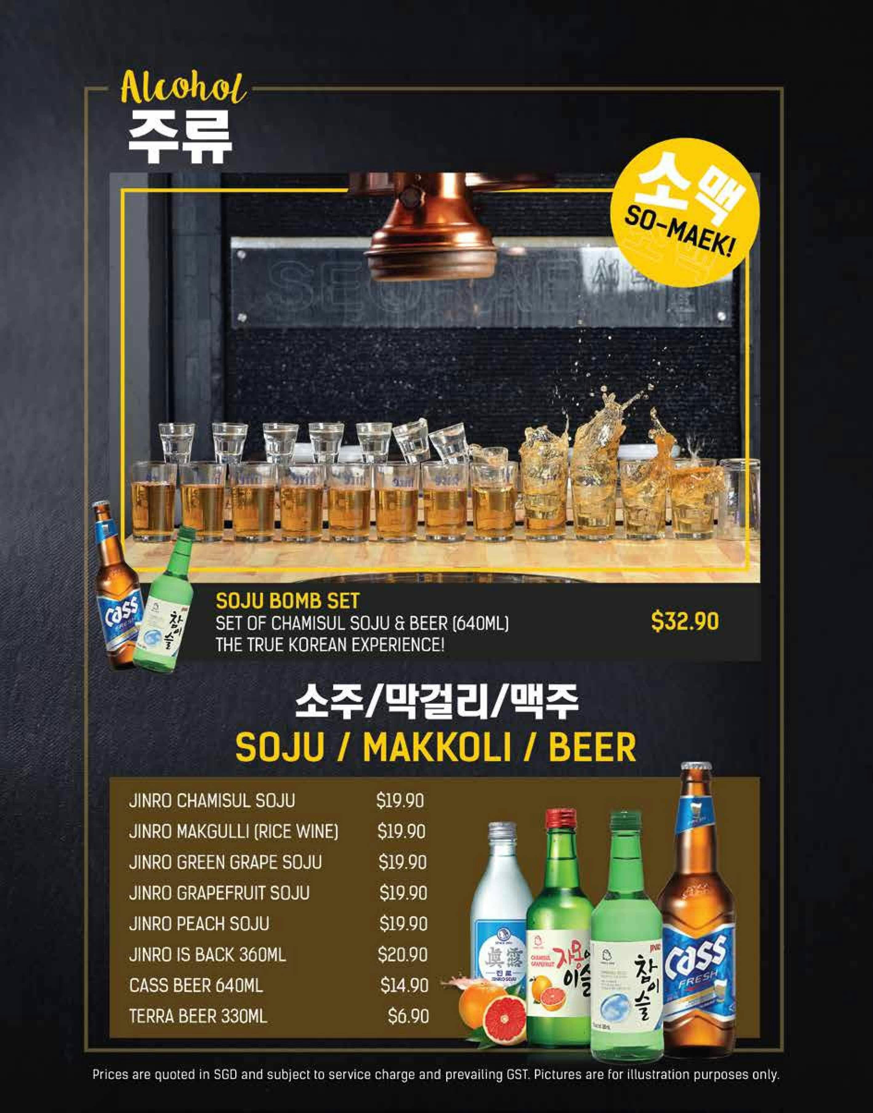 Seorae Korean Charcoal BBQ Plaza Singapura Book Now! inline online