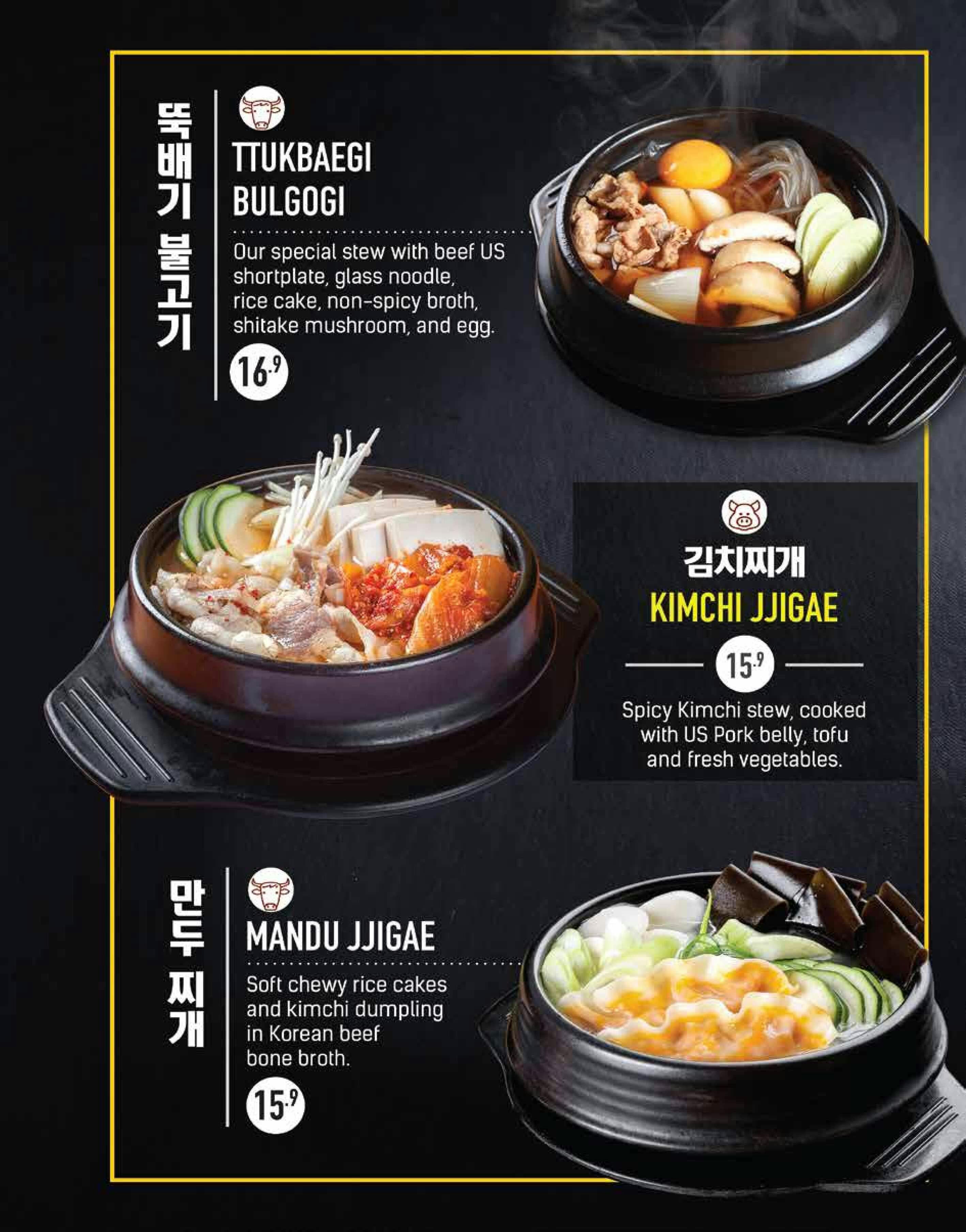 Seorae Korean Charcoal BBQ Plaza Singapura Book Now! inline online