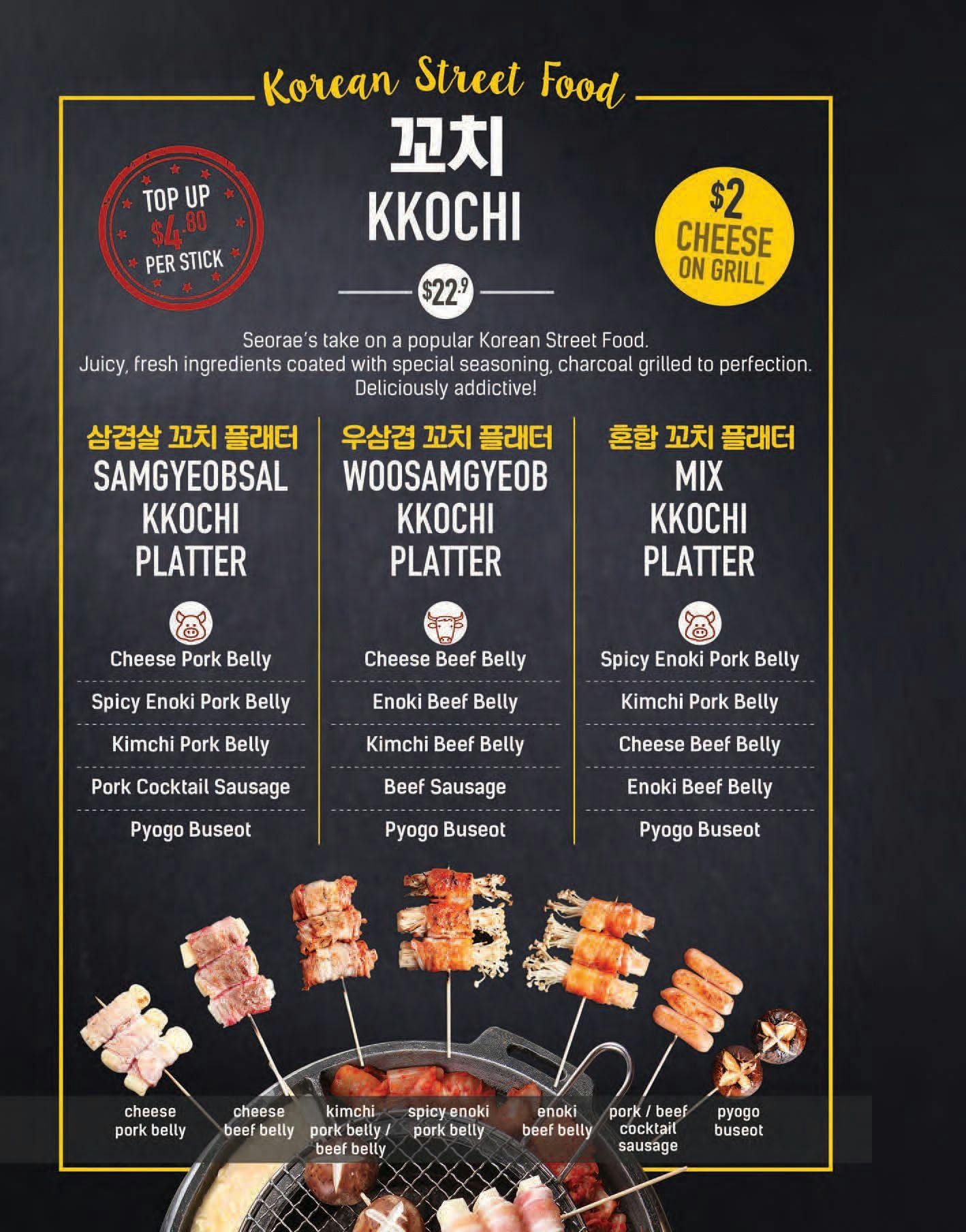 Seorae Korean Charcoal BBQ Book Now! inline online bookings