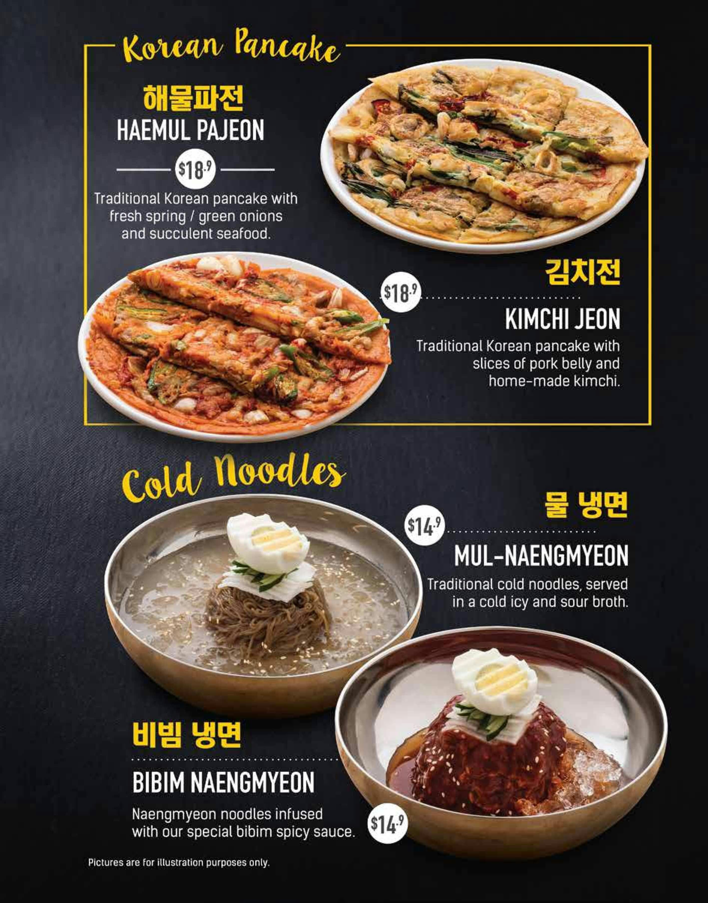 Seorae Korean Charcoal BBQ Northpoint City Book Now! inline online
