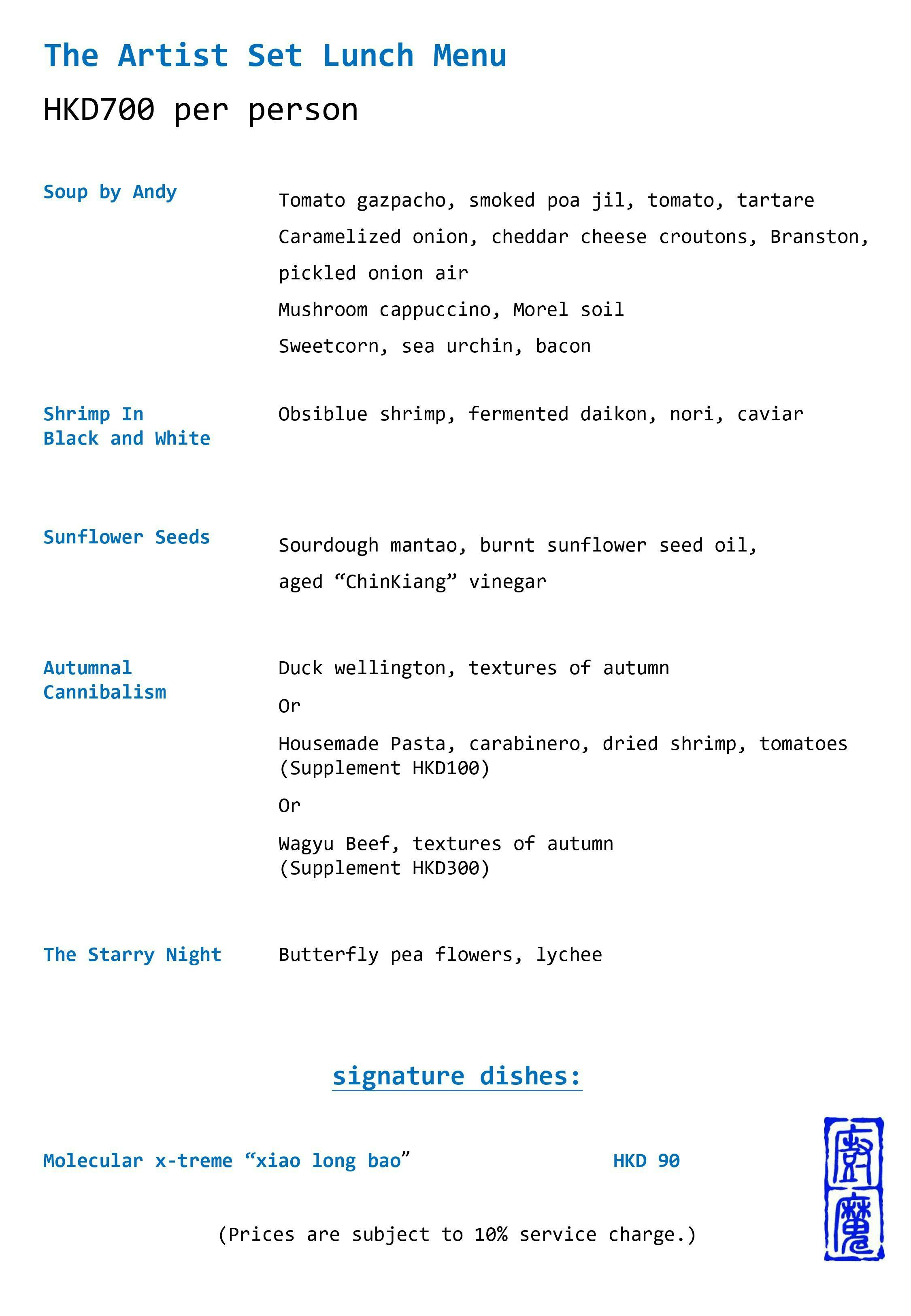 Bo Innovation | Book Now! - inline online bookings