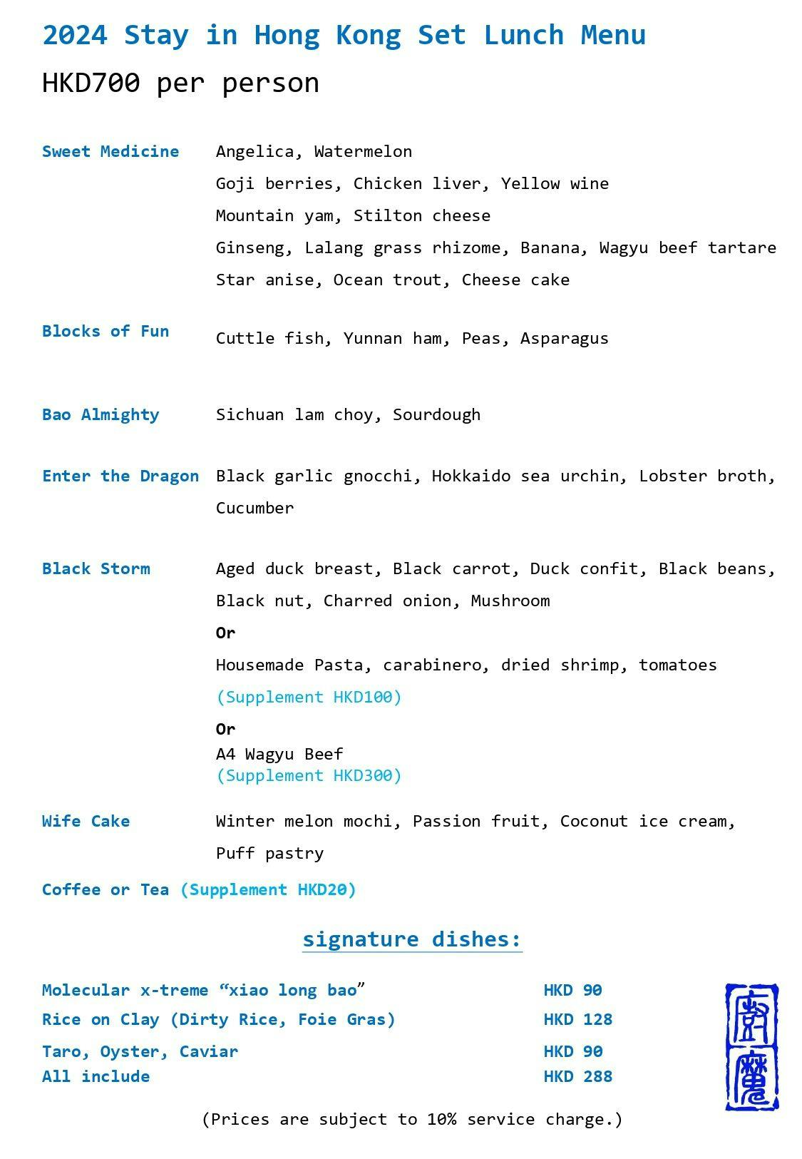 Bo Innovation | Book Now! - inline online bookings