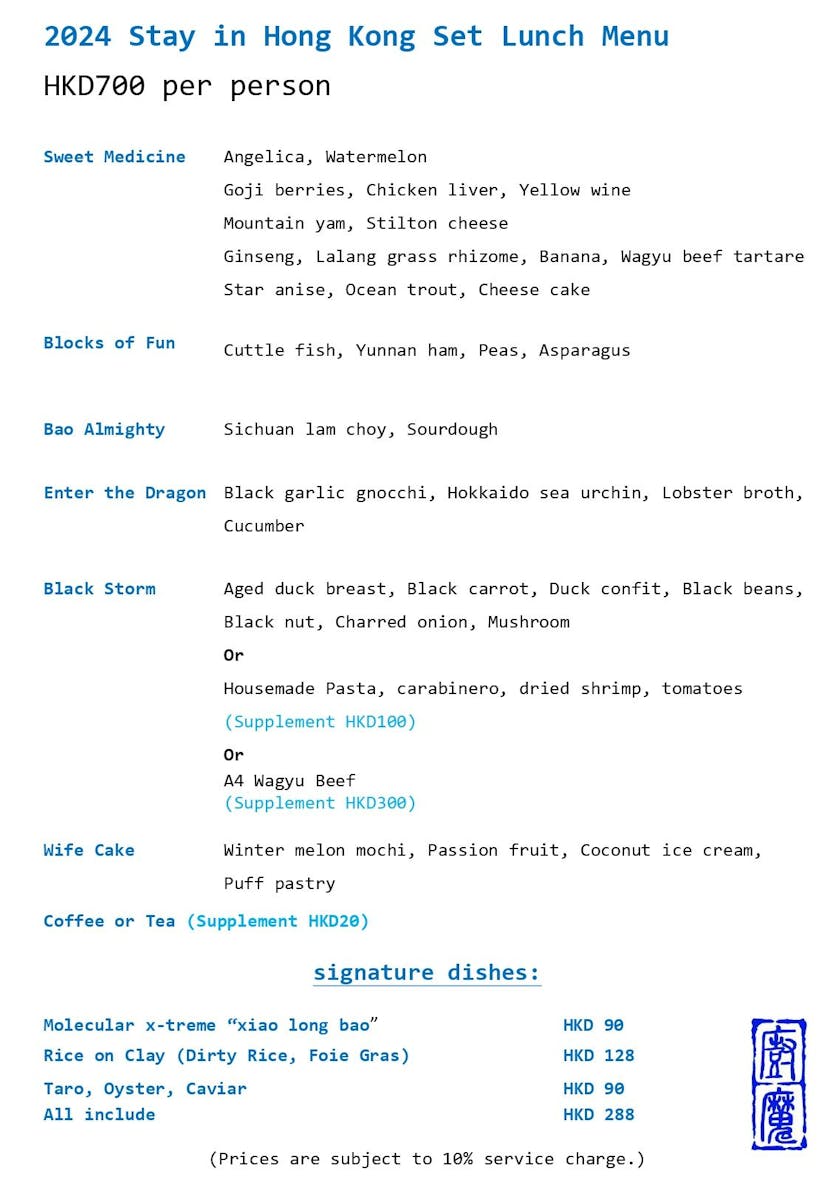 Bo Innovation | Book Now! - inline online bookings