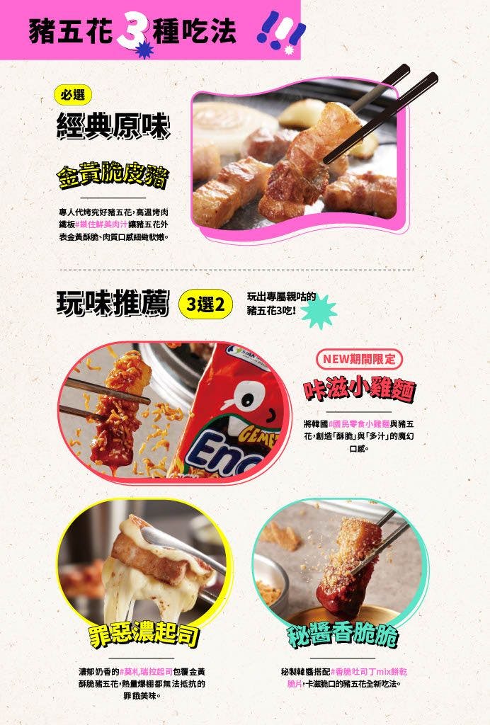 菜單