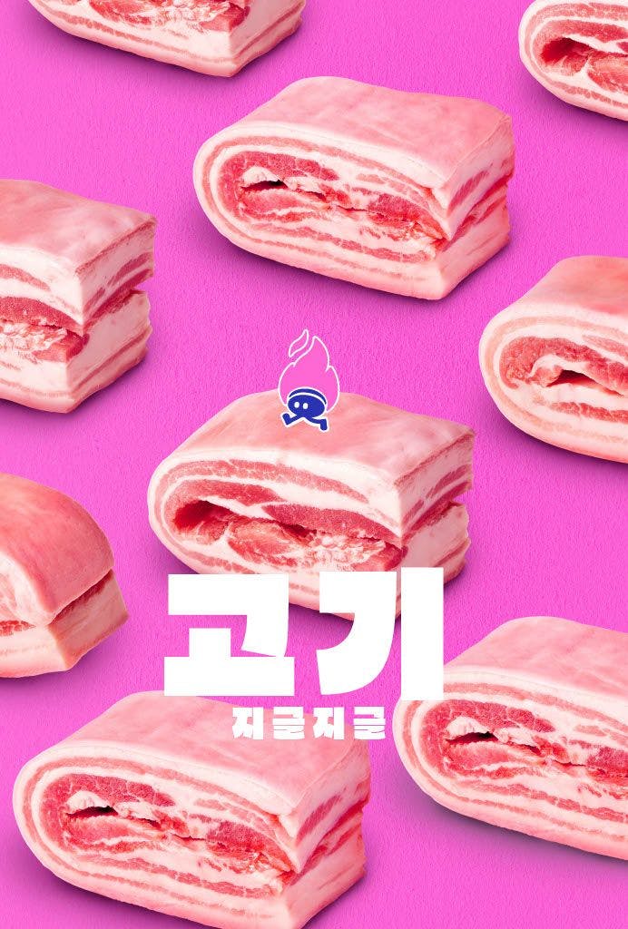 菜單