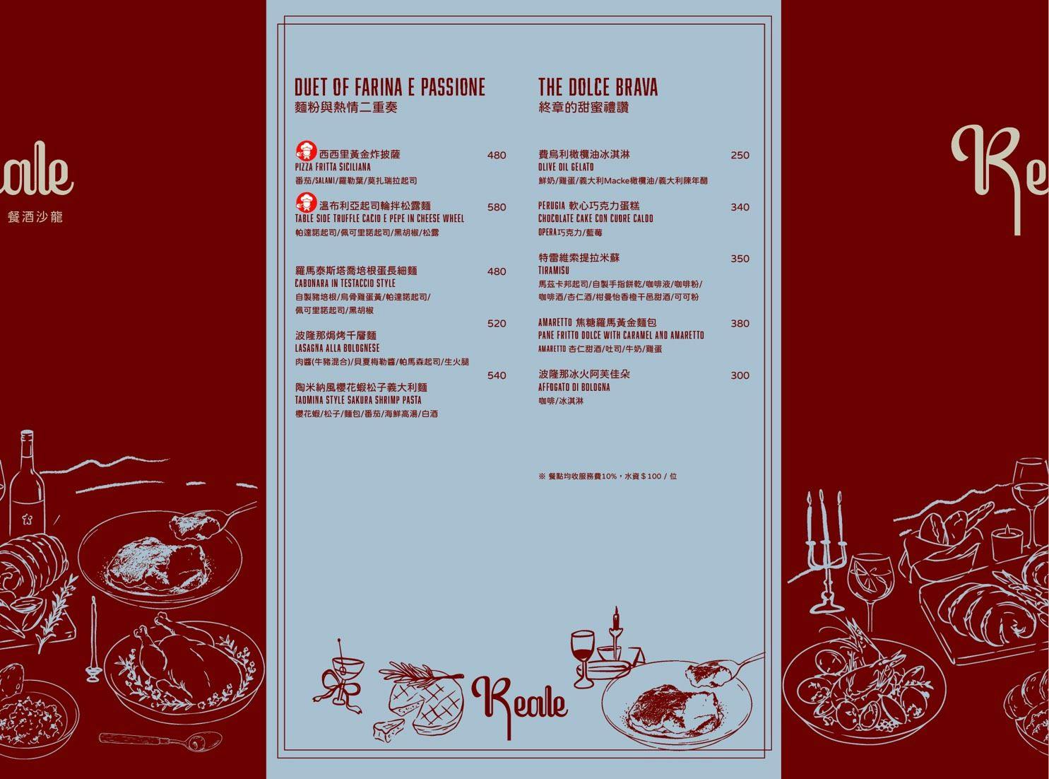 菜單