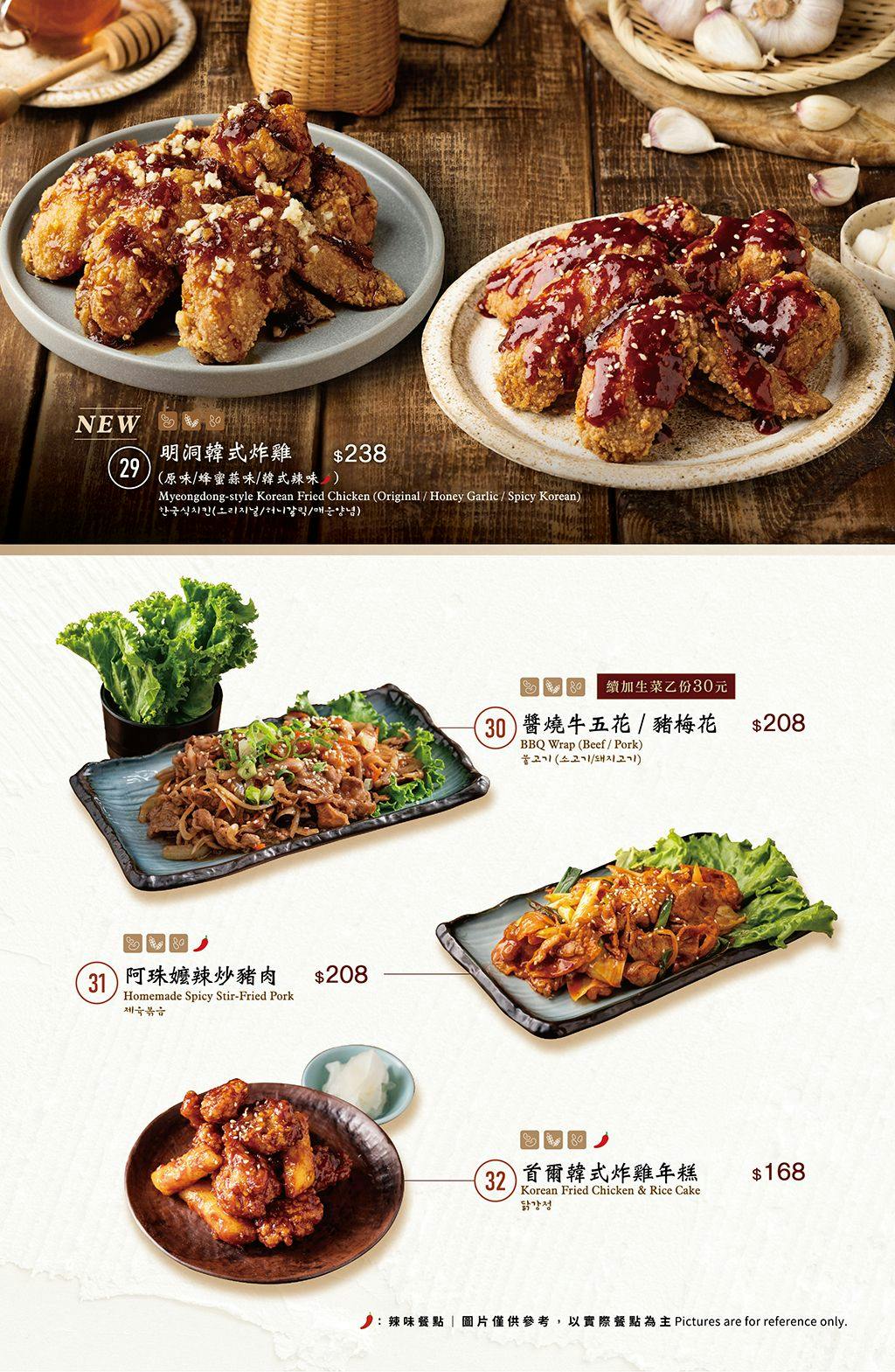 菜單