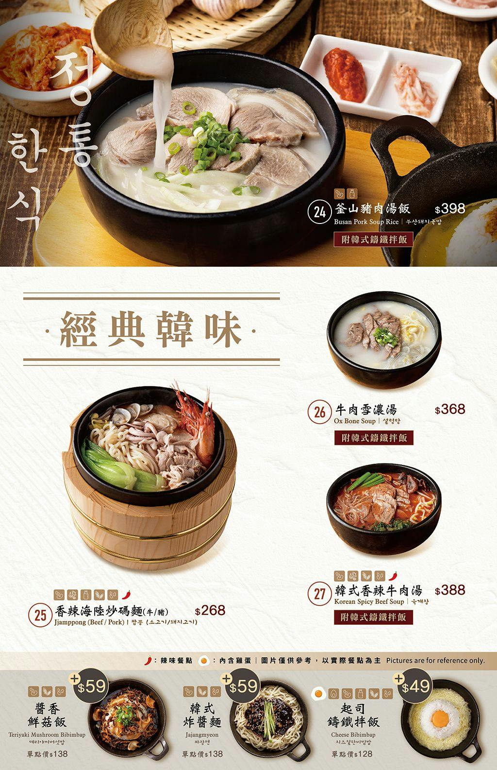 菜單