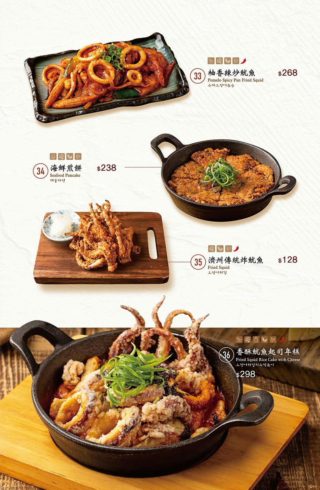 菜單