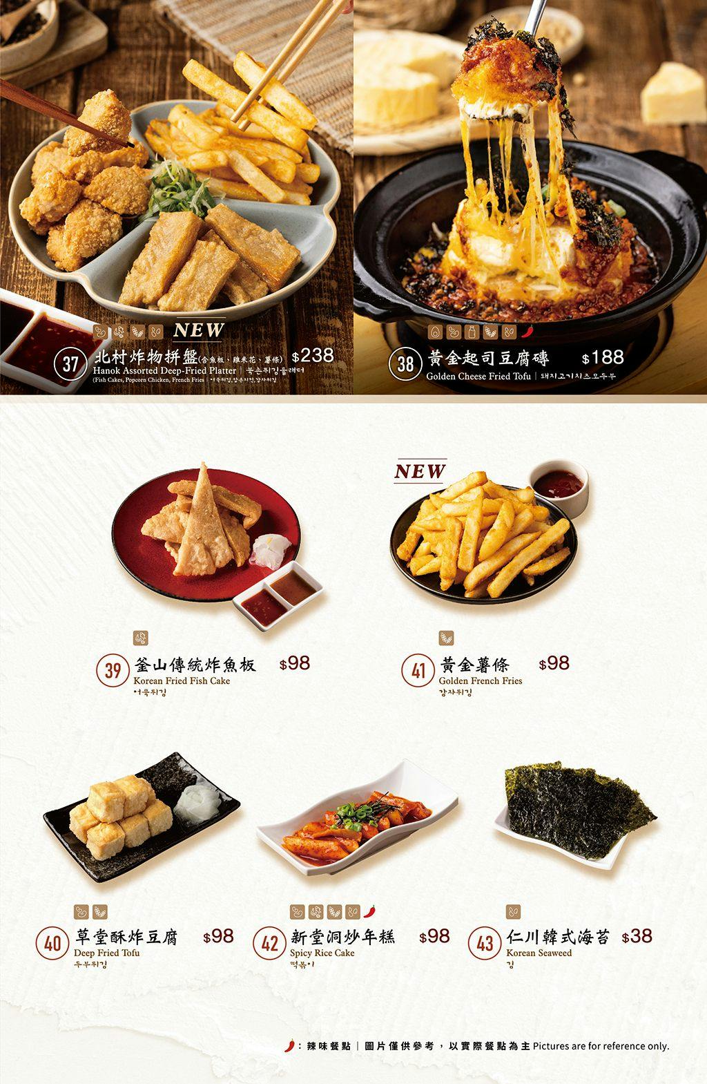 菜單