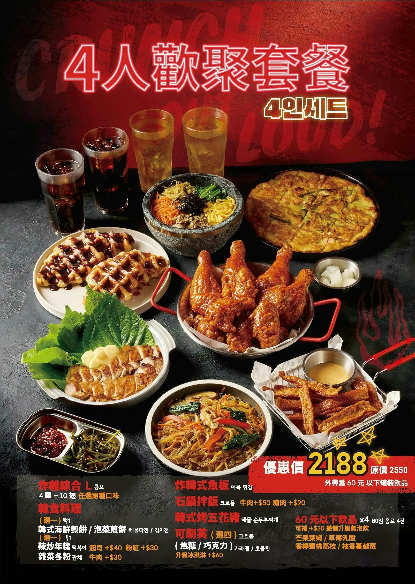 菜單