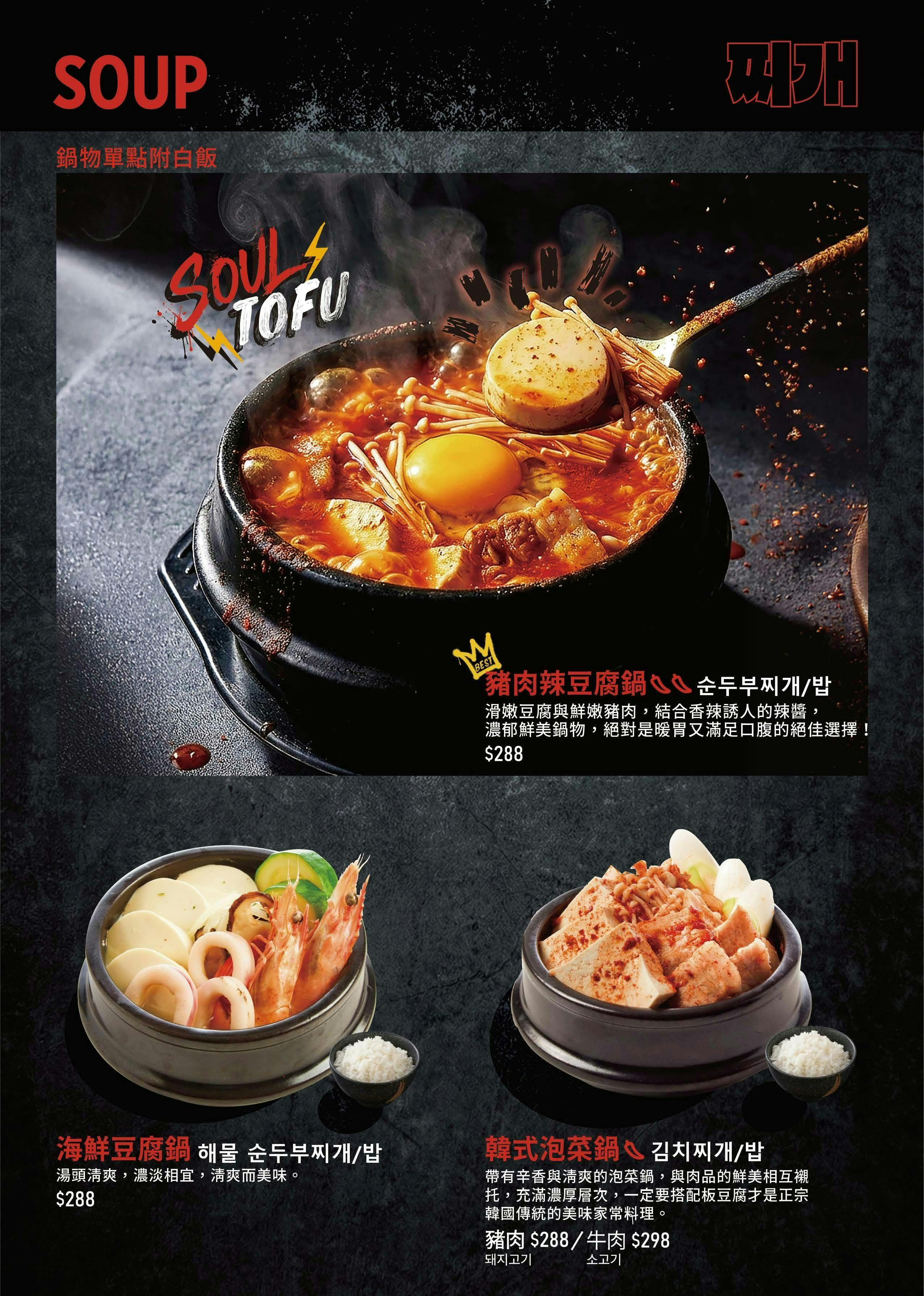 菜單