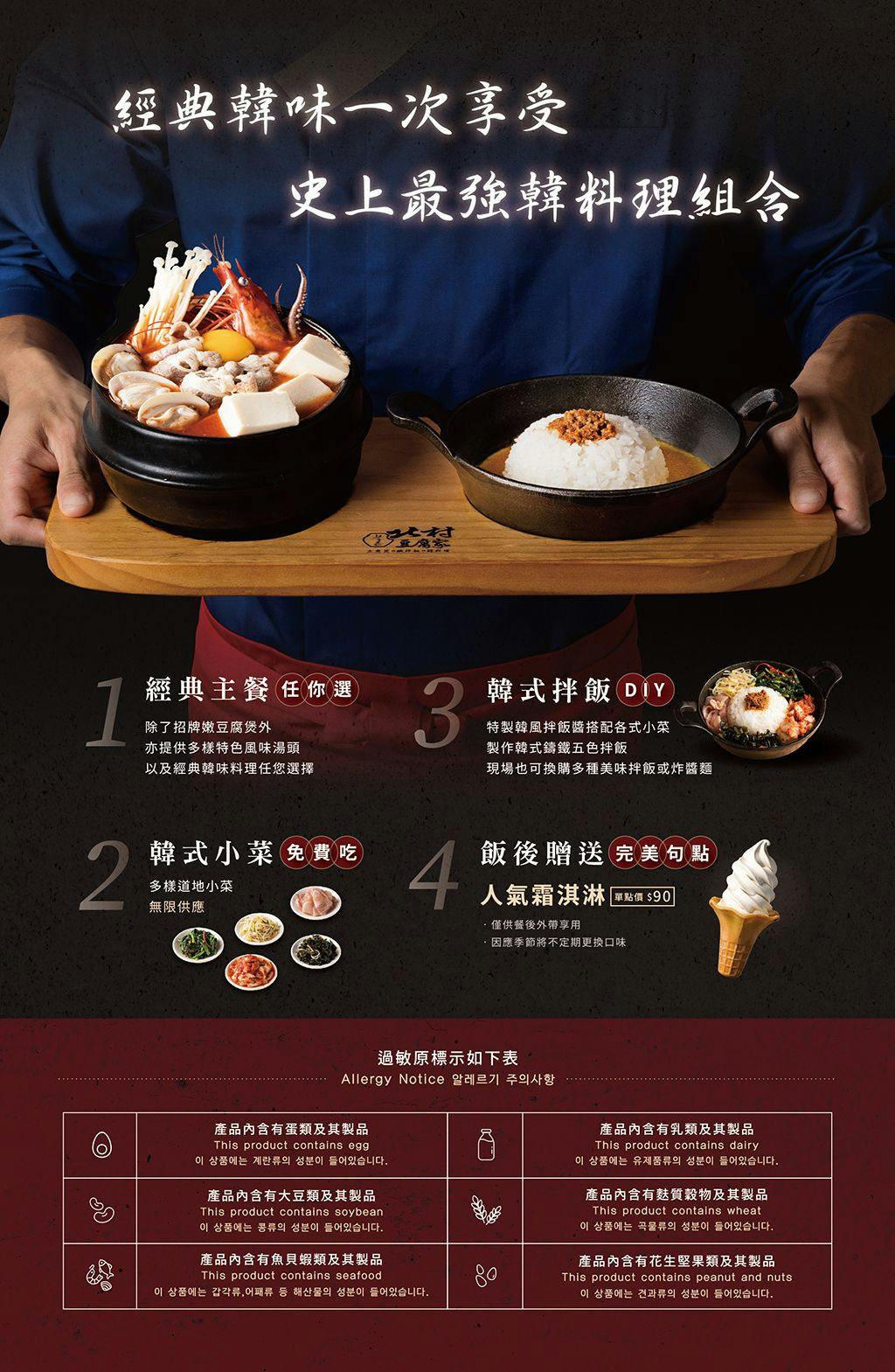 菜單