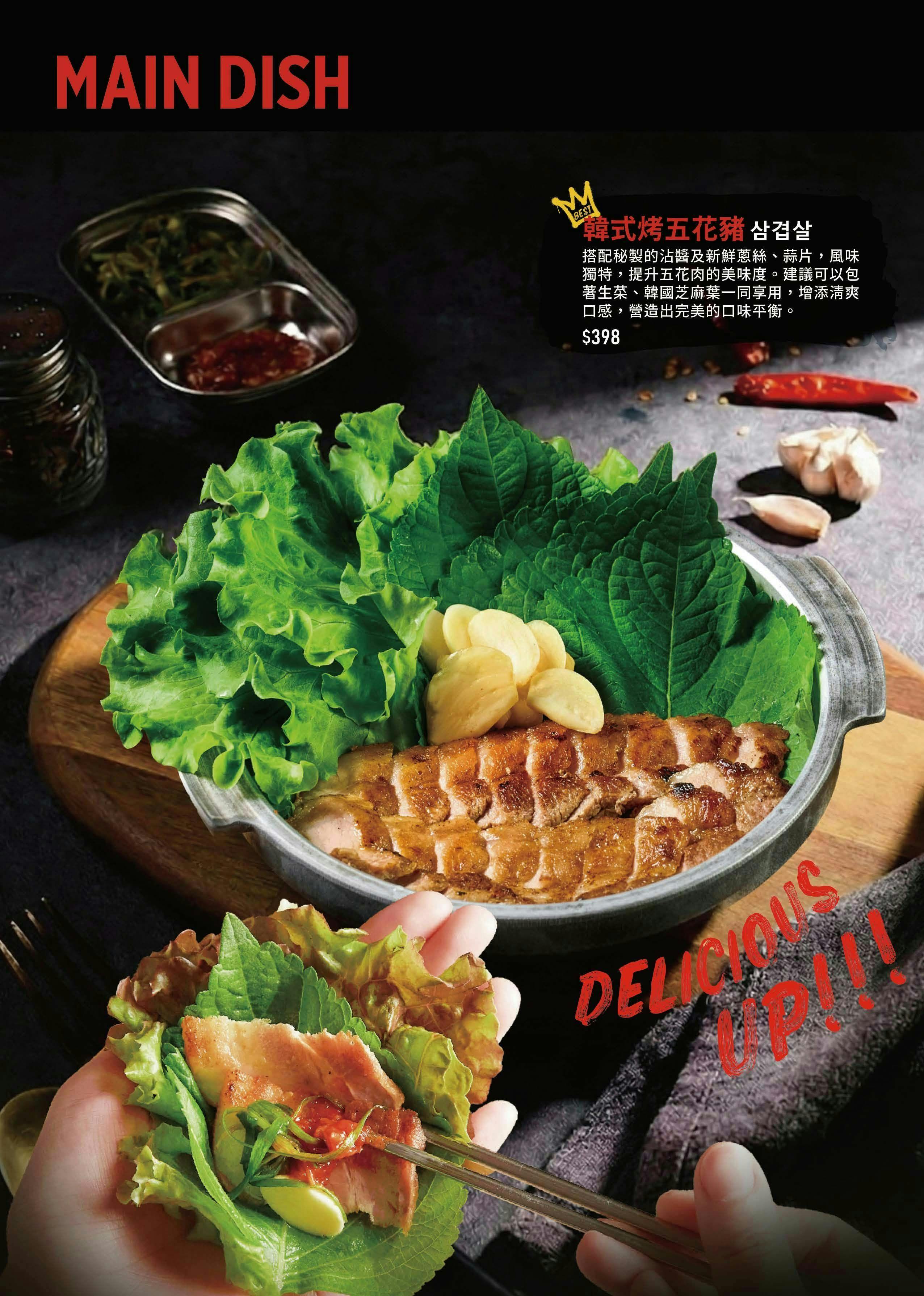 菜單