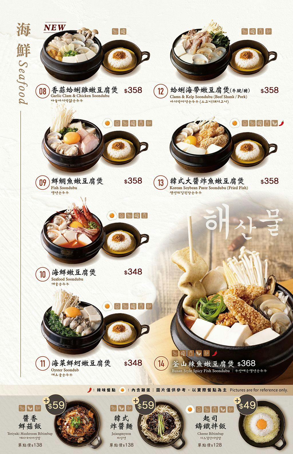 菜單