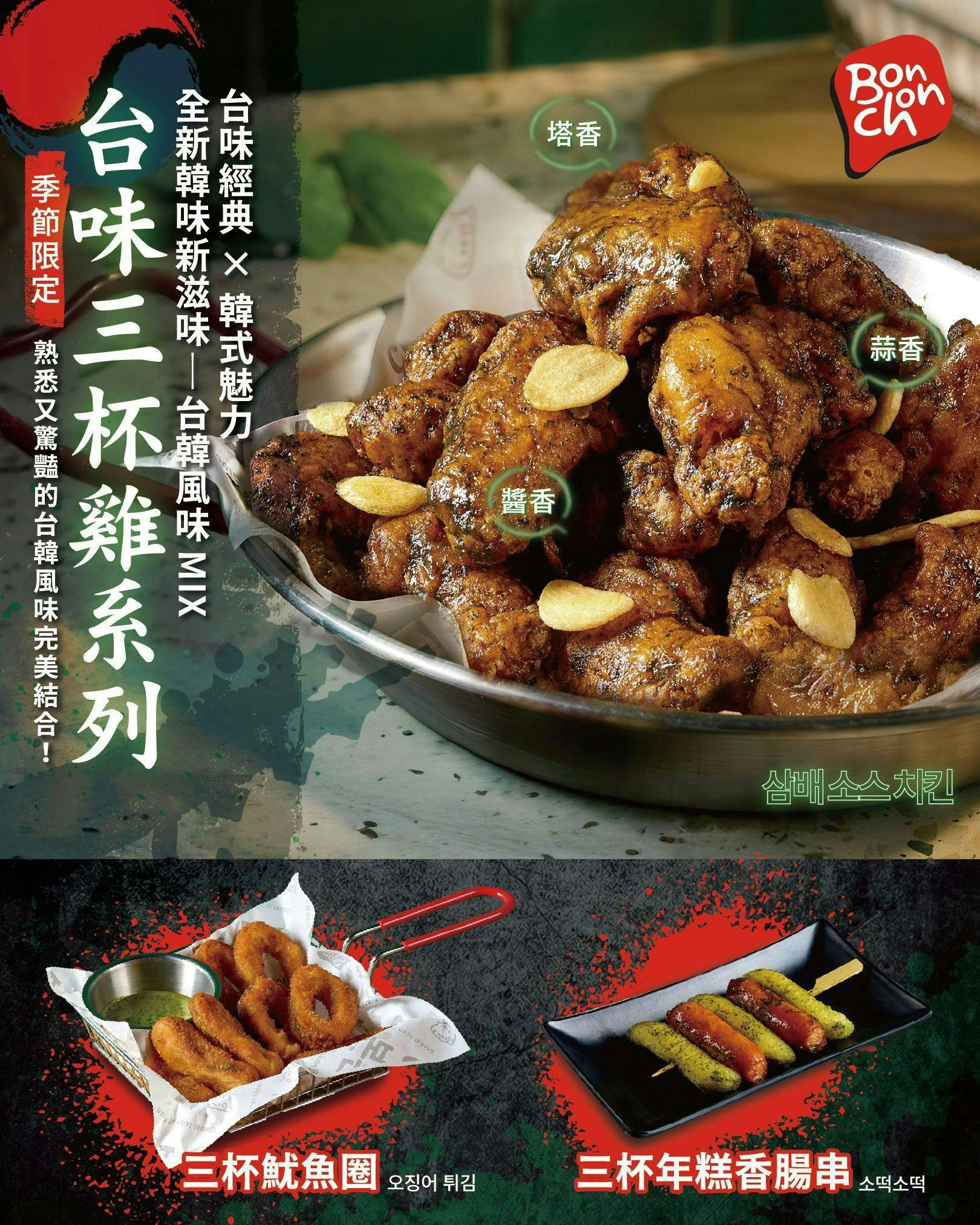菜單