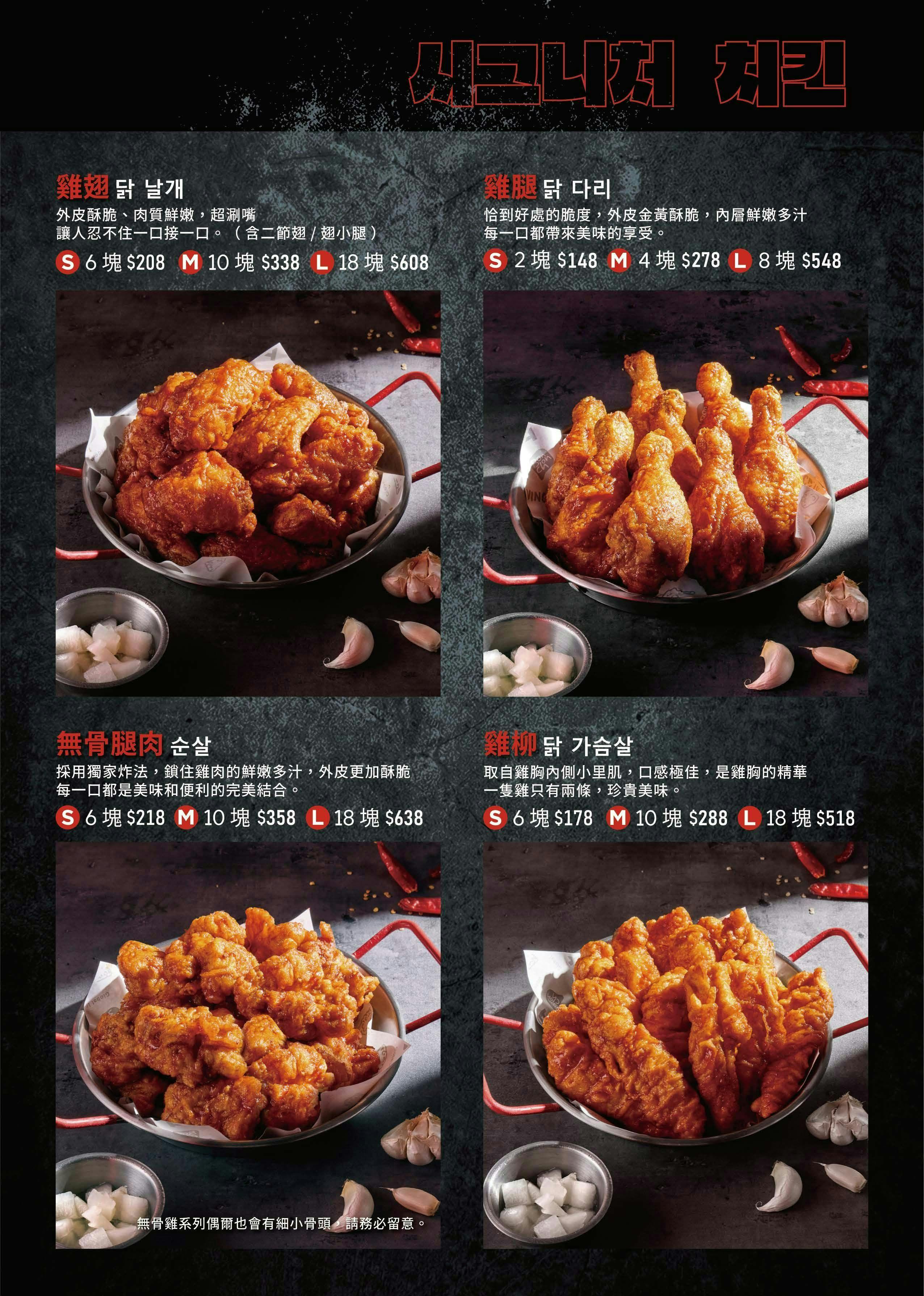 菜單