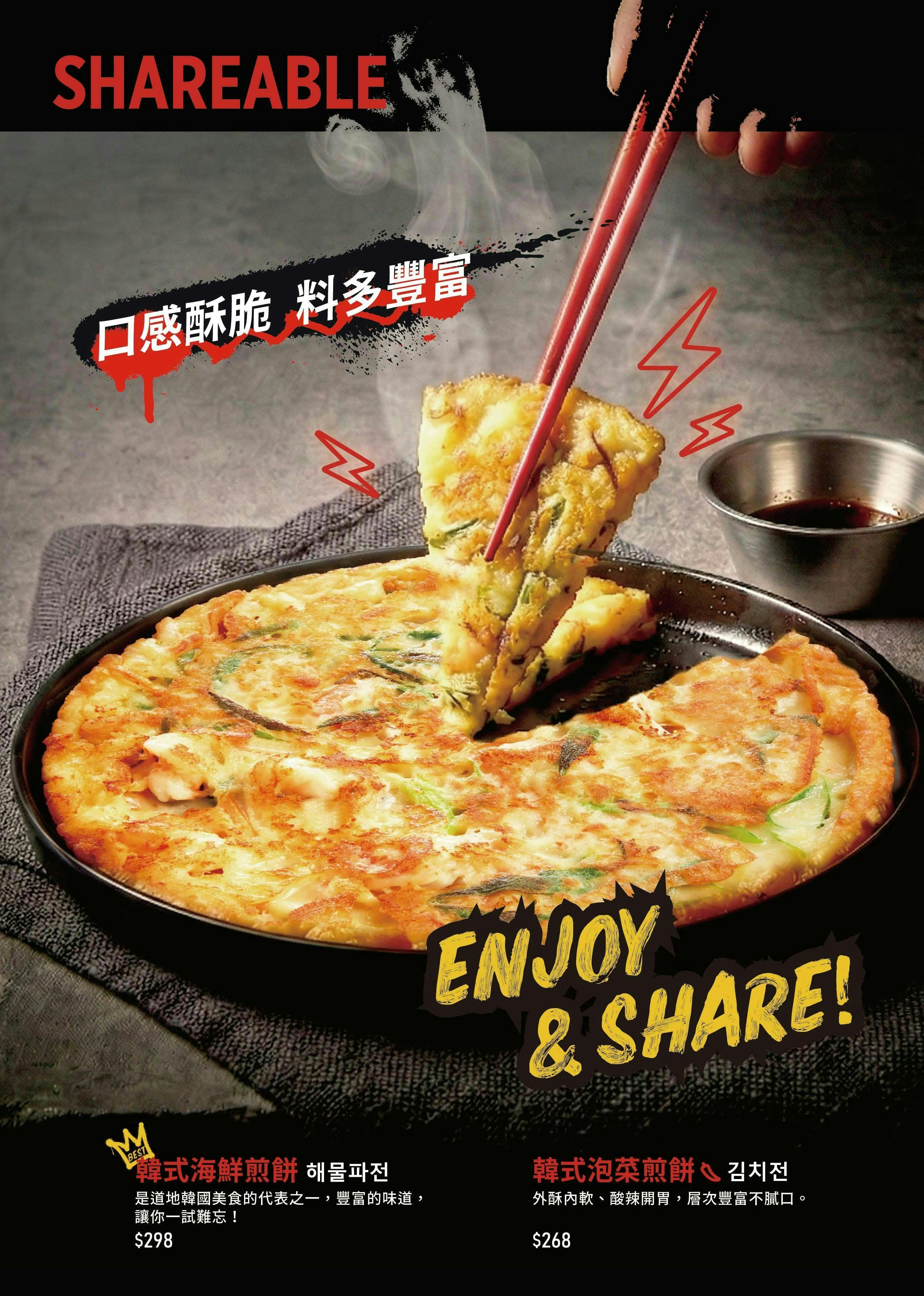 菜單