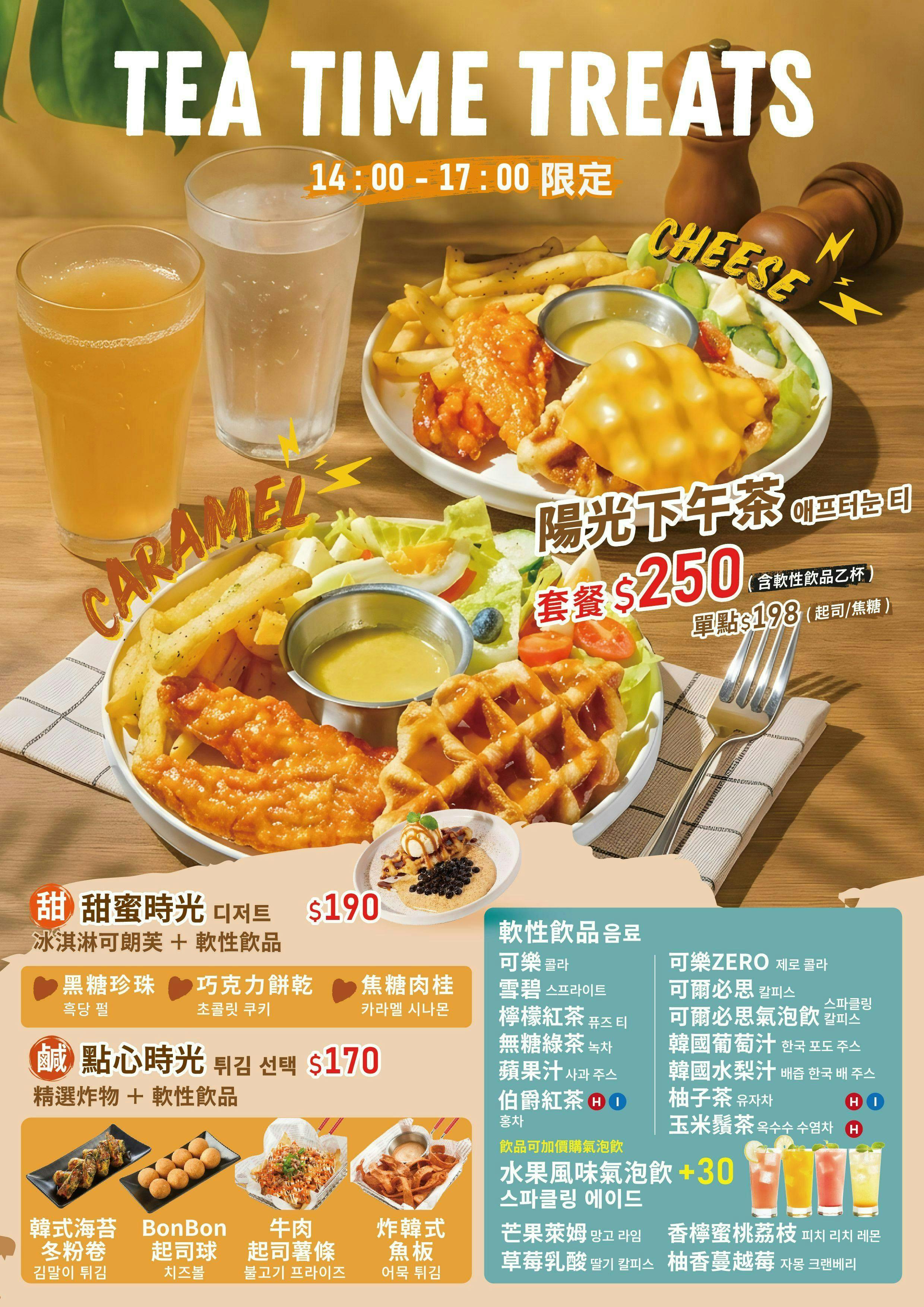 菜單