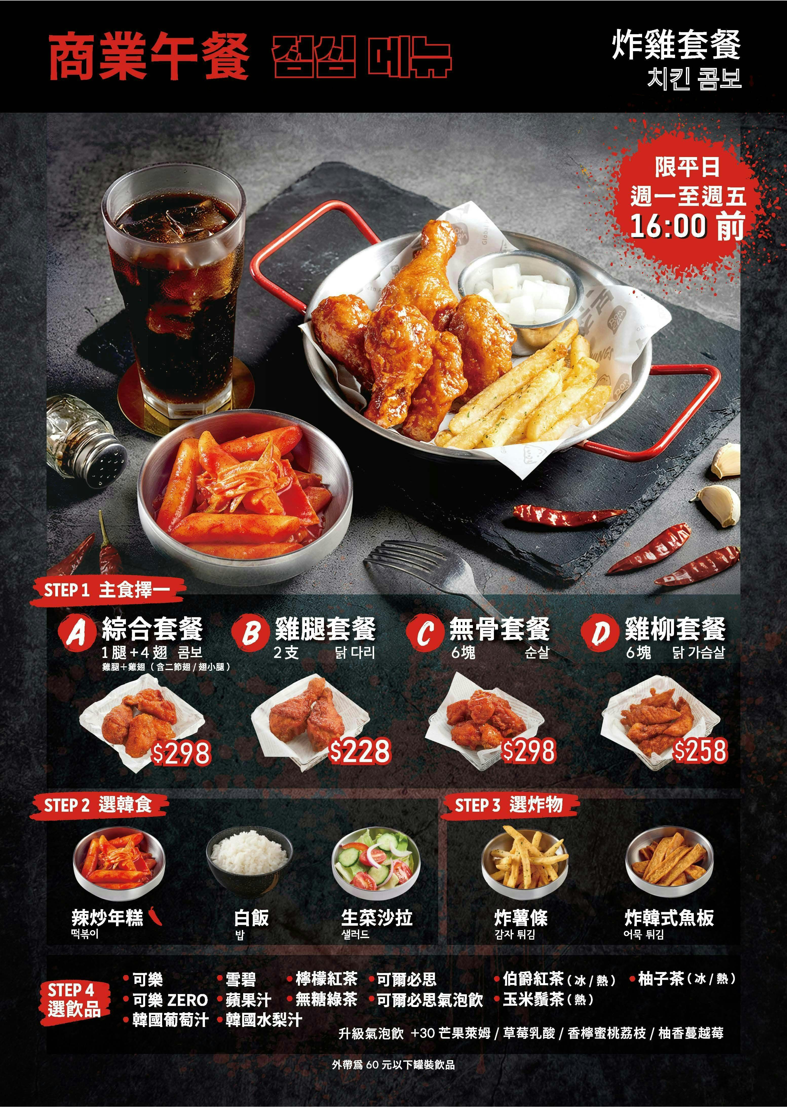 菜單