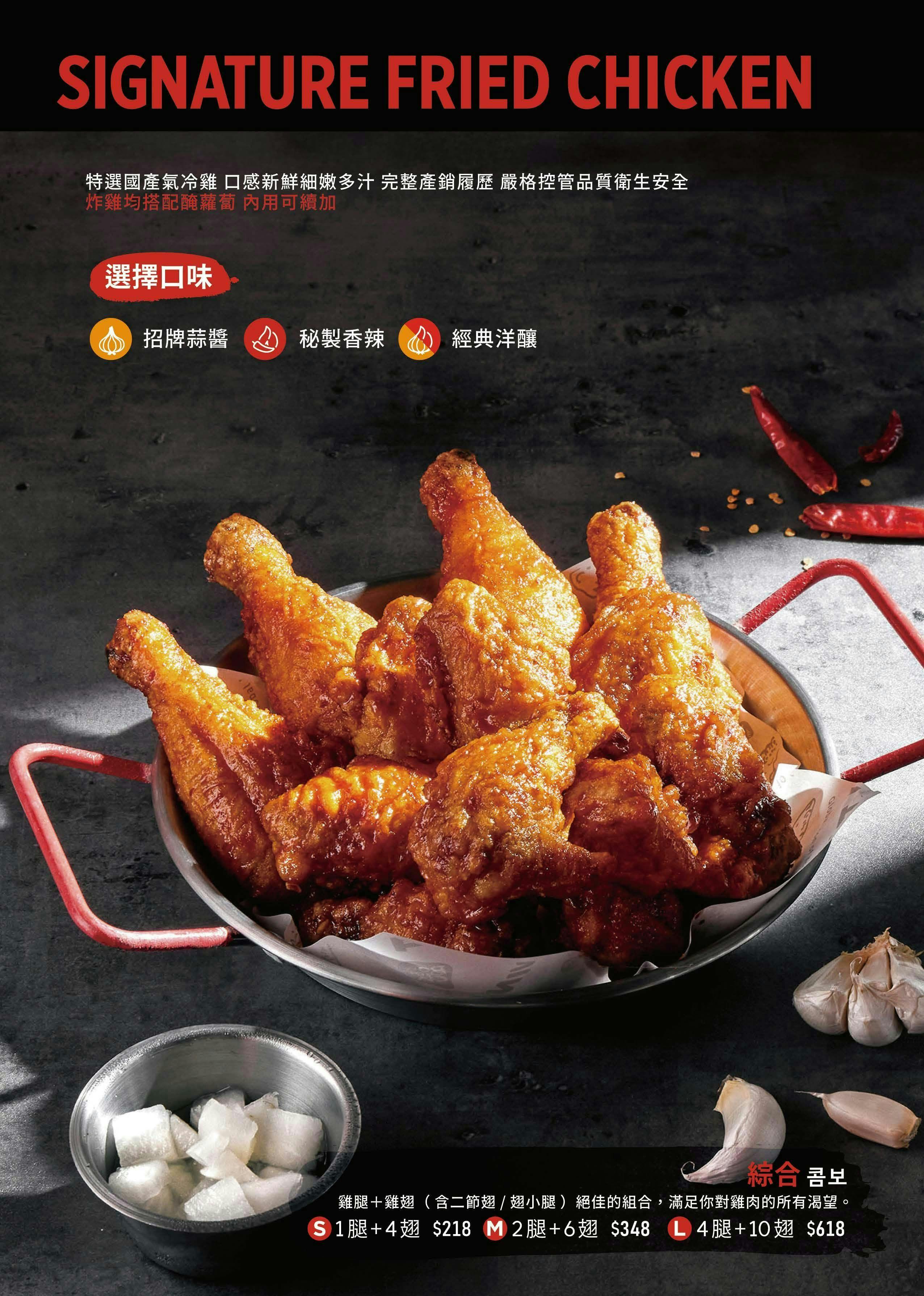 菜單
