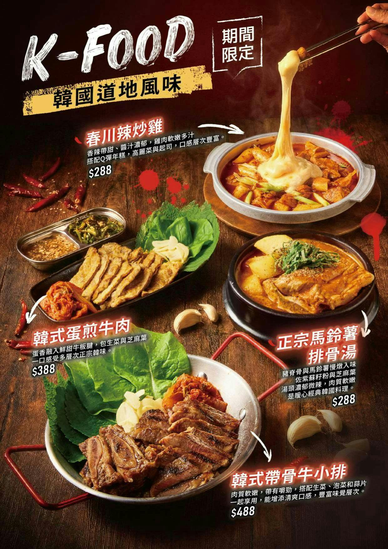 菜單