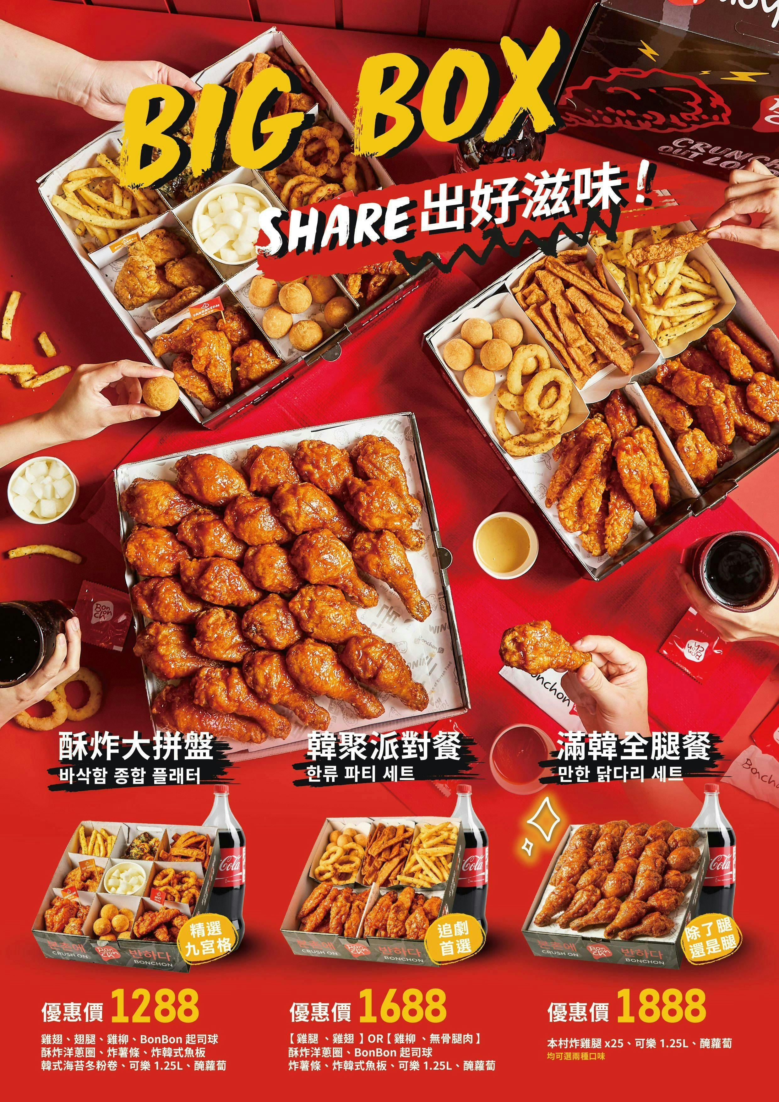 菜單