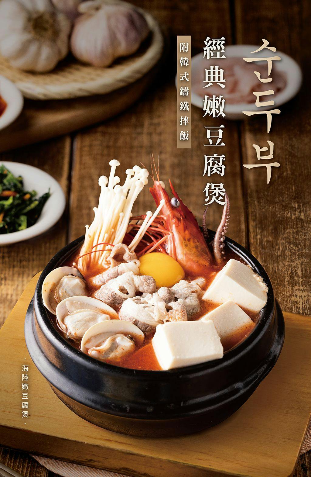 菜單