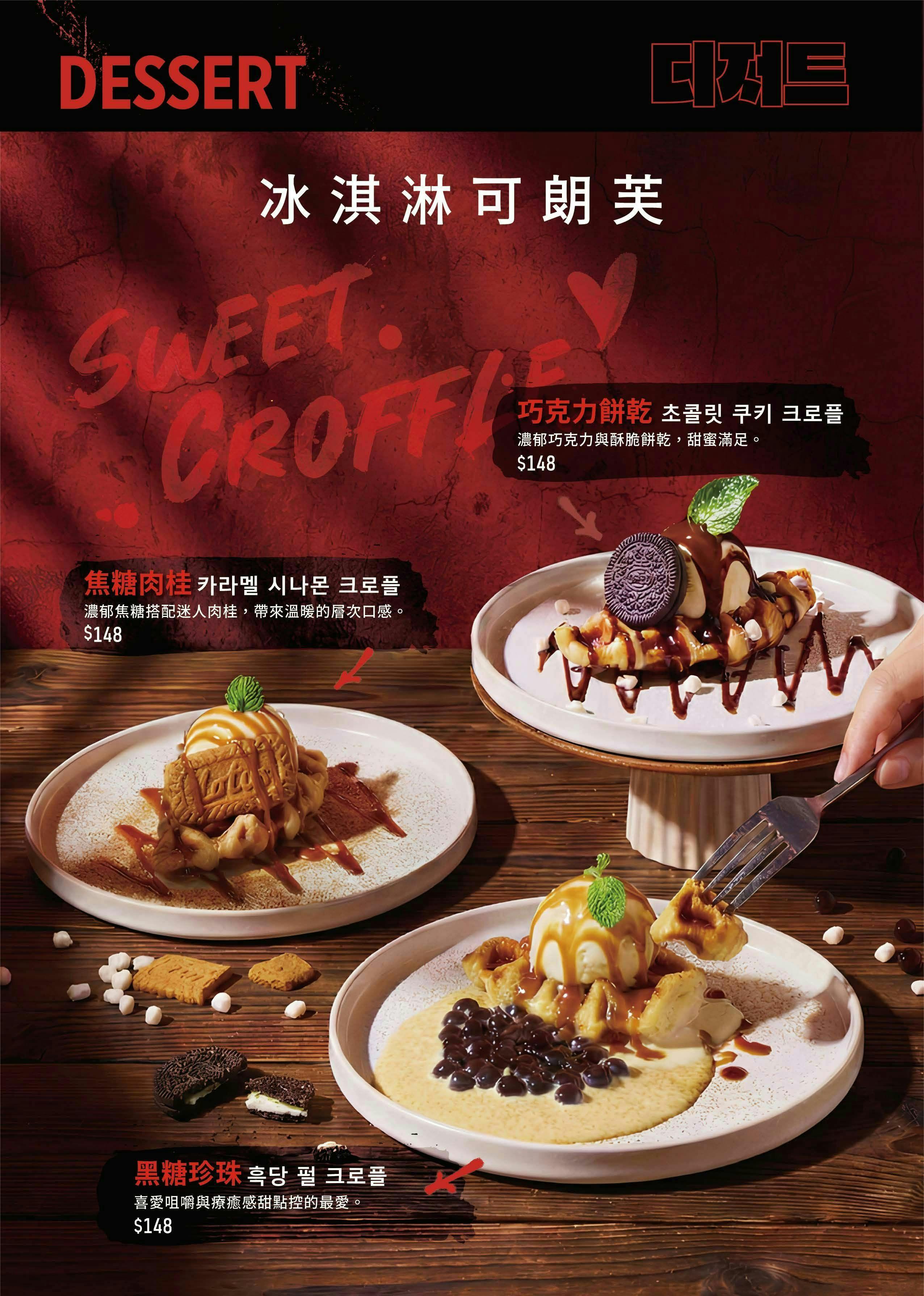 菜單