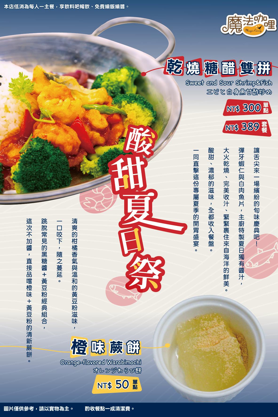 菜單