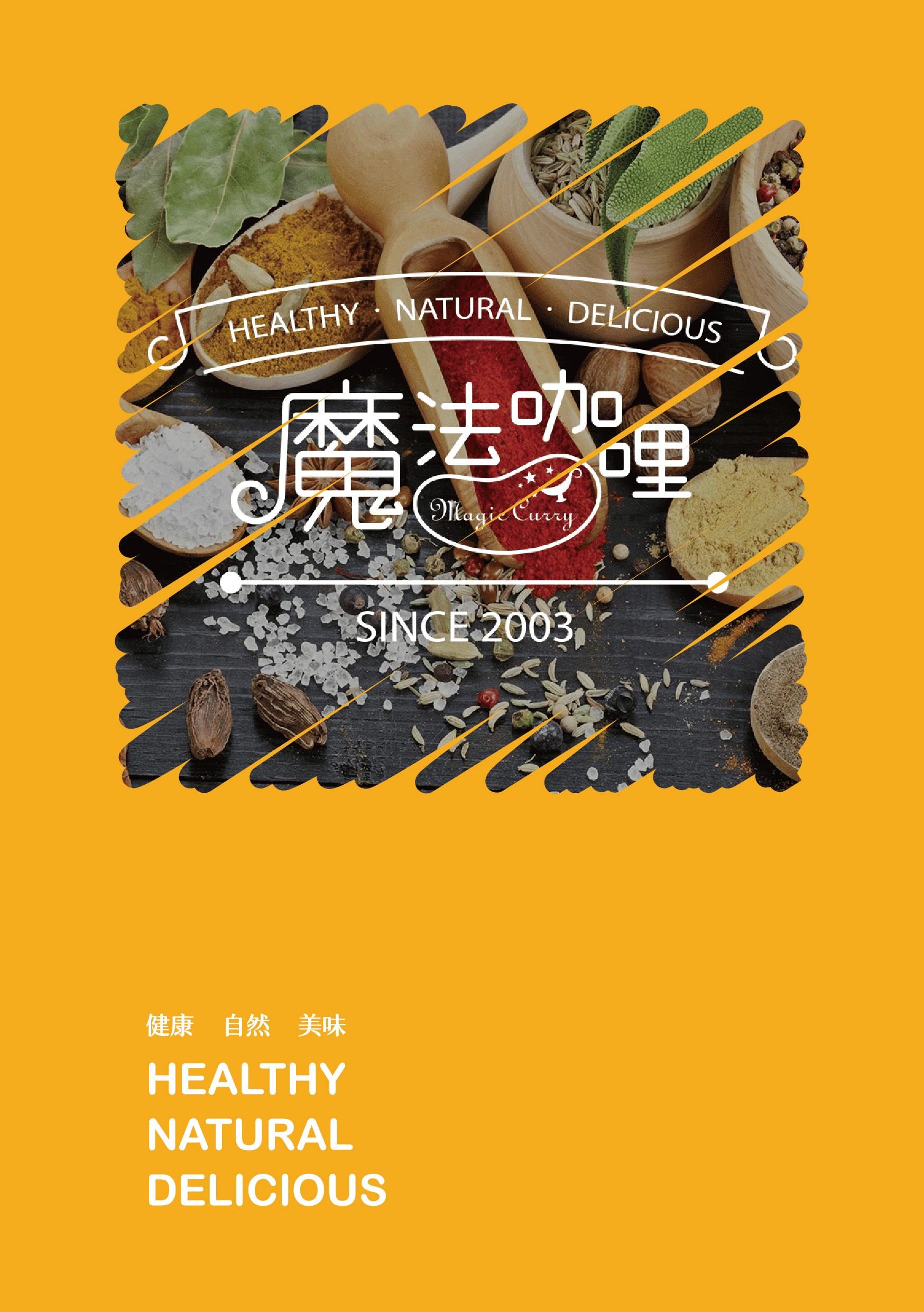 菜單