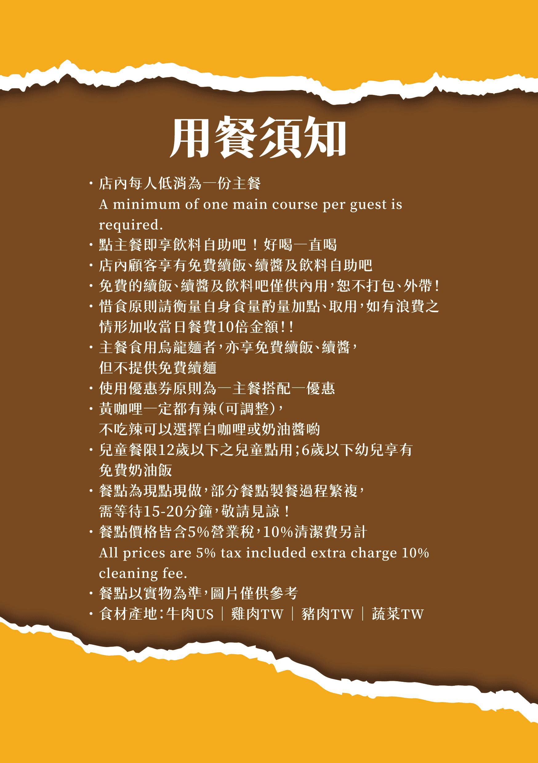 菜單