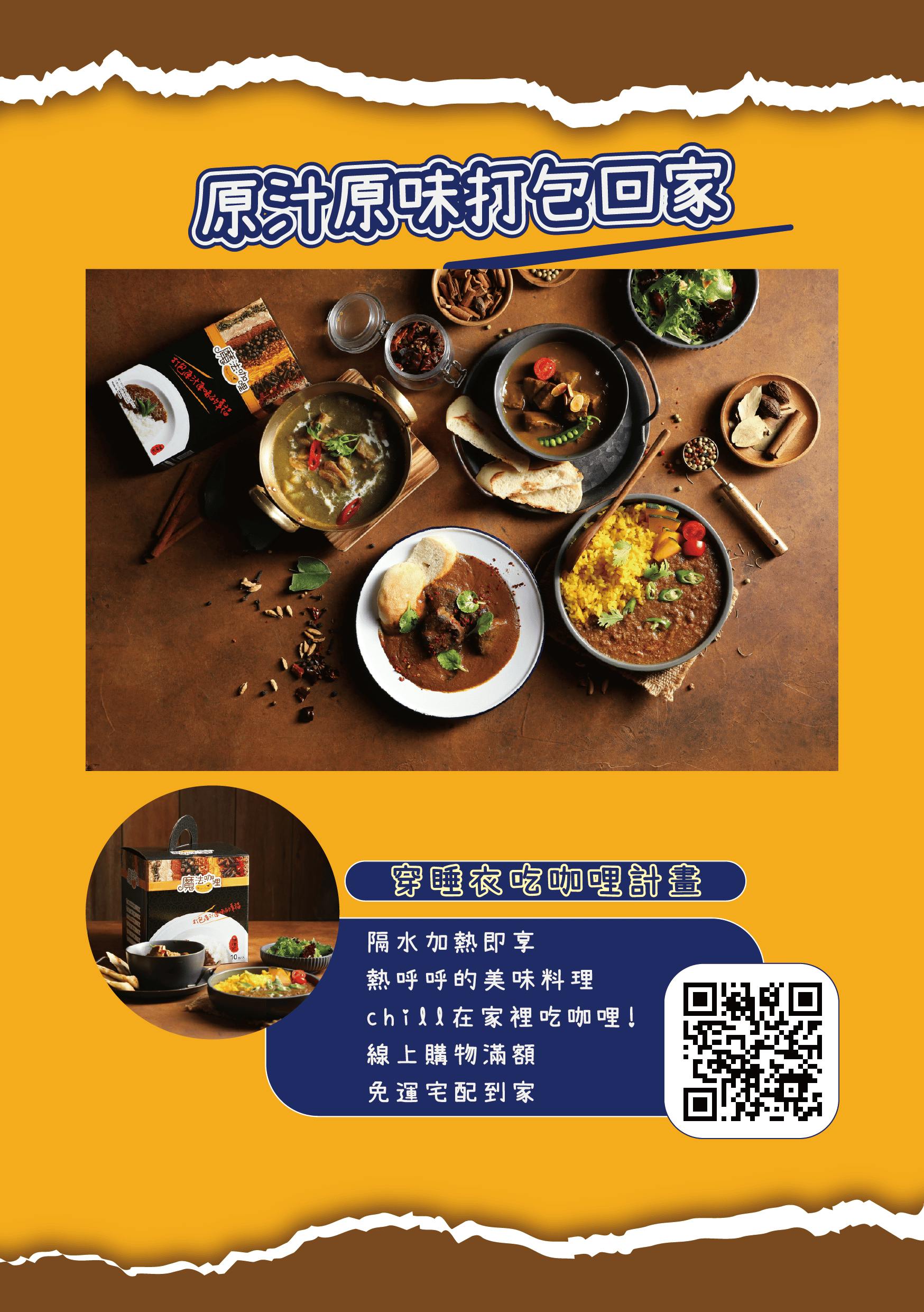 菜單