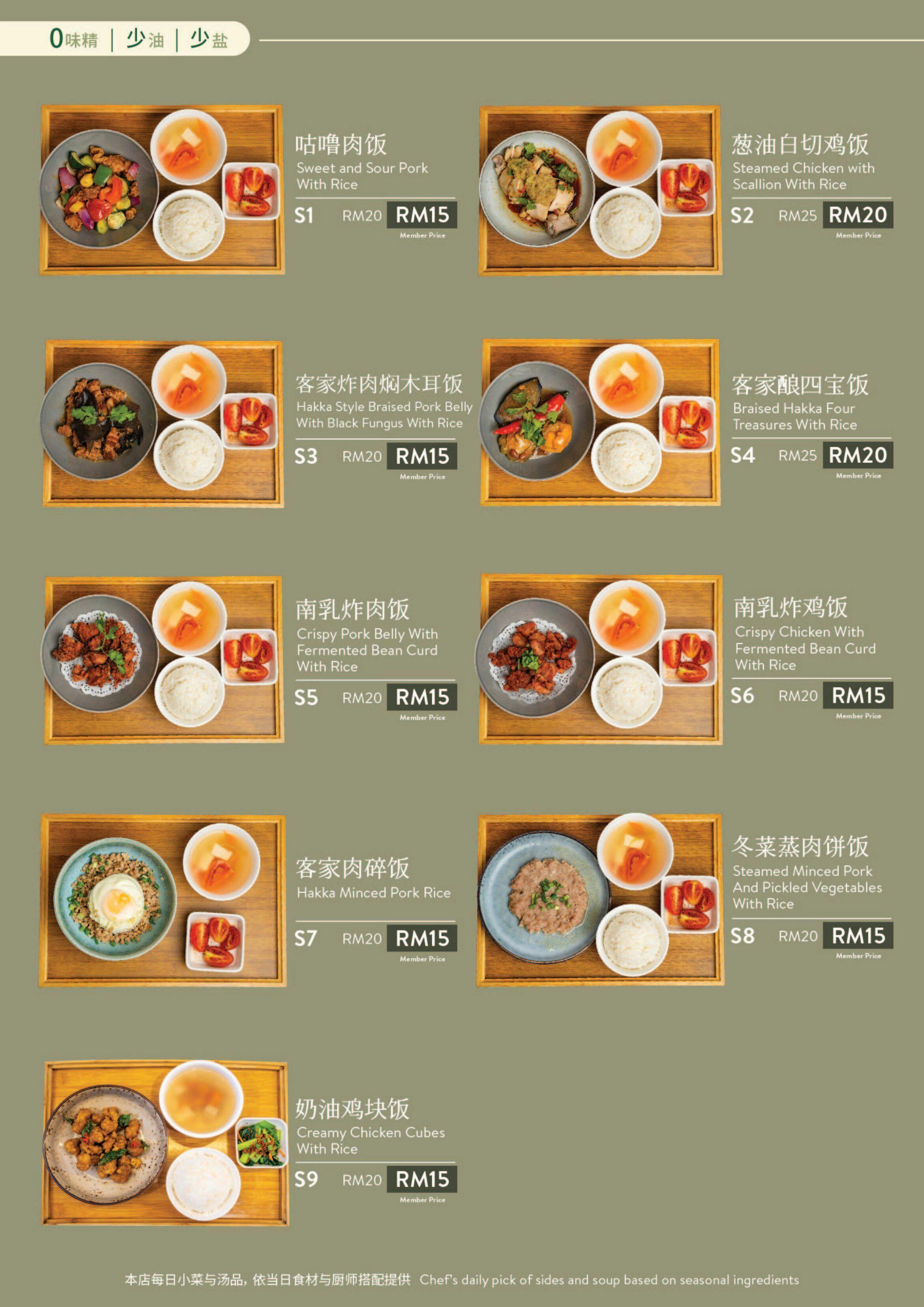 Hakshan 客善 | Book Now! - inline online bookings