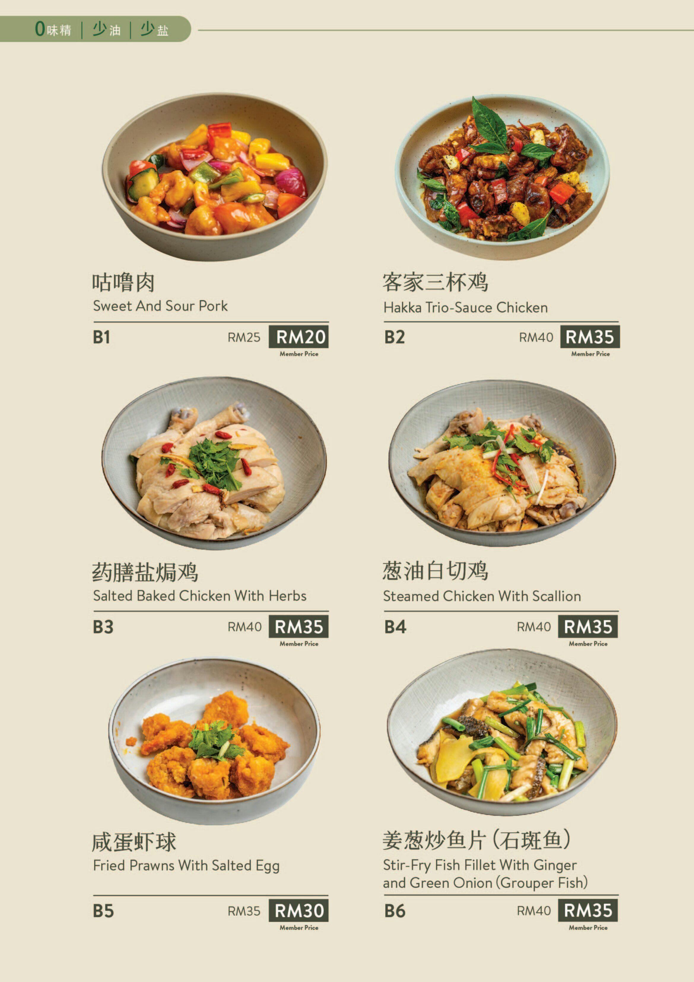 Hakshan 客善 | Book Now! - inline online bookings